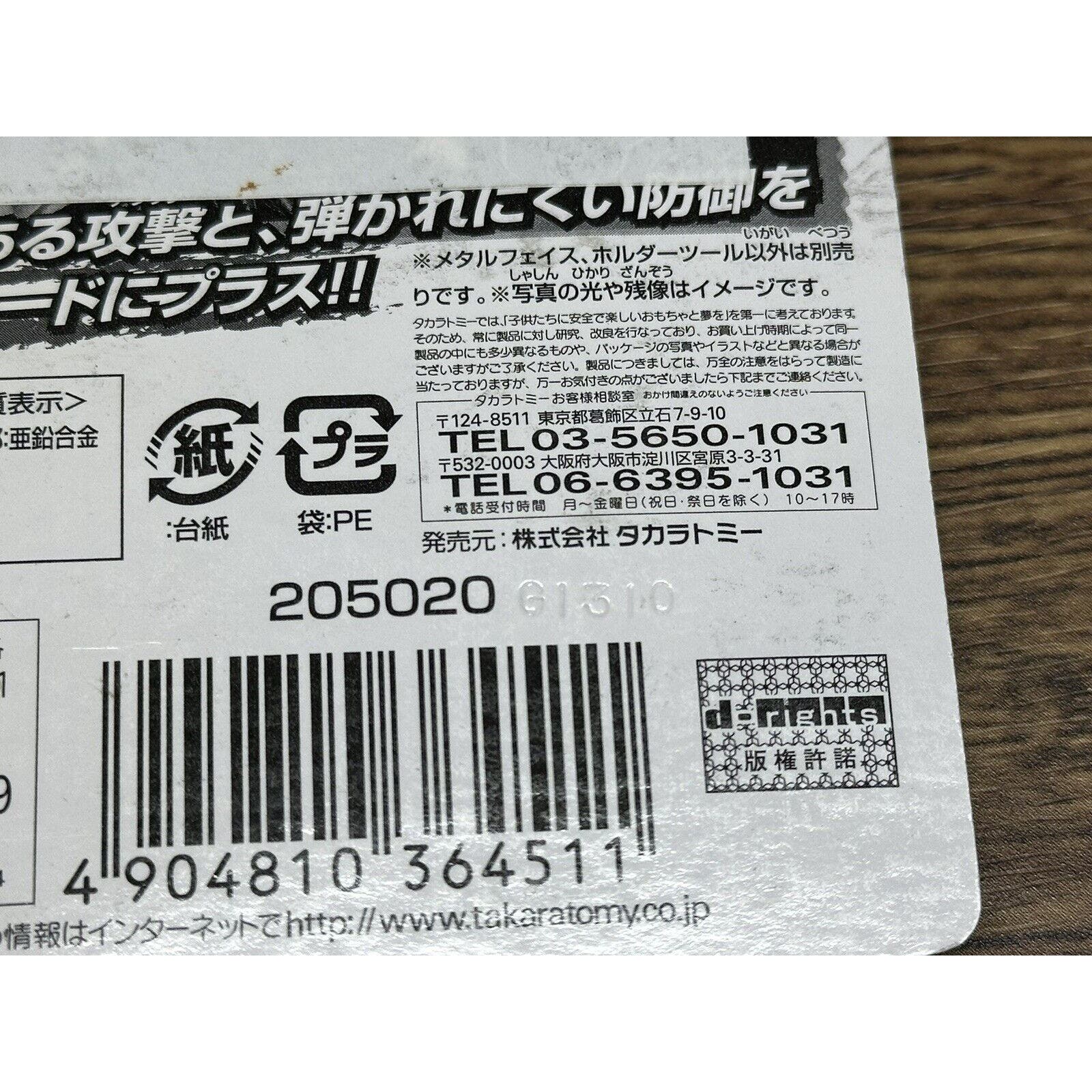 BB-66 Red Metal Face Bolt Pack Beyblade Metal Fight Takara Tomy - New - Image 7