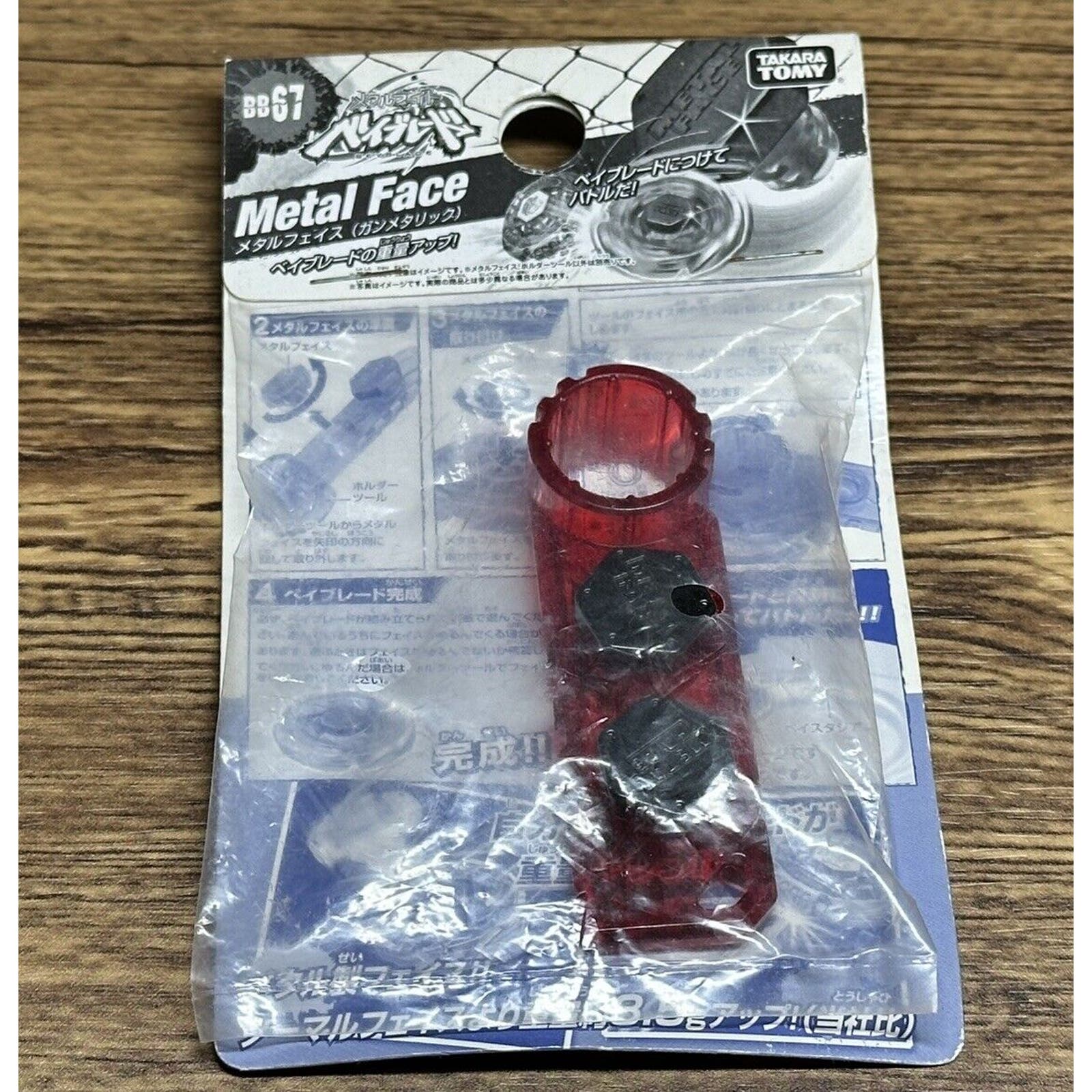 BB-67 Black Metal Face Bolt Pack Beyblade Metal Fight Takara Tomy - New - Image 2