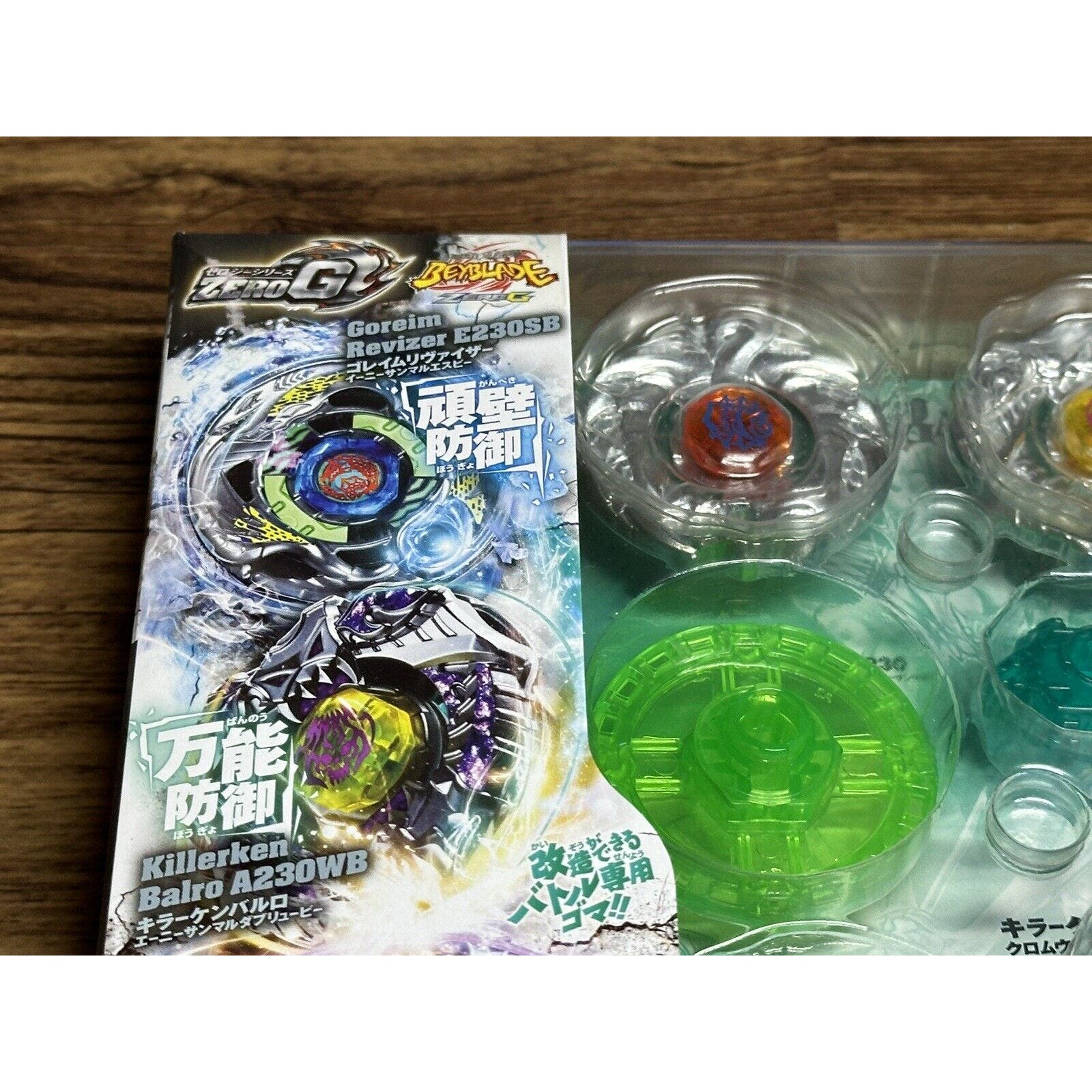 BBG-25 Ultimate Synchrome DX Set Beyblaxe Zero-G Takara Tomy - NEW - Image 3