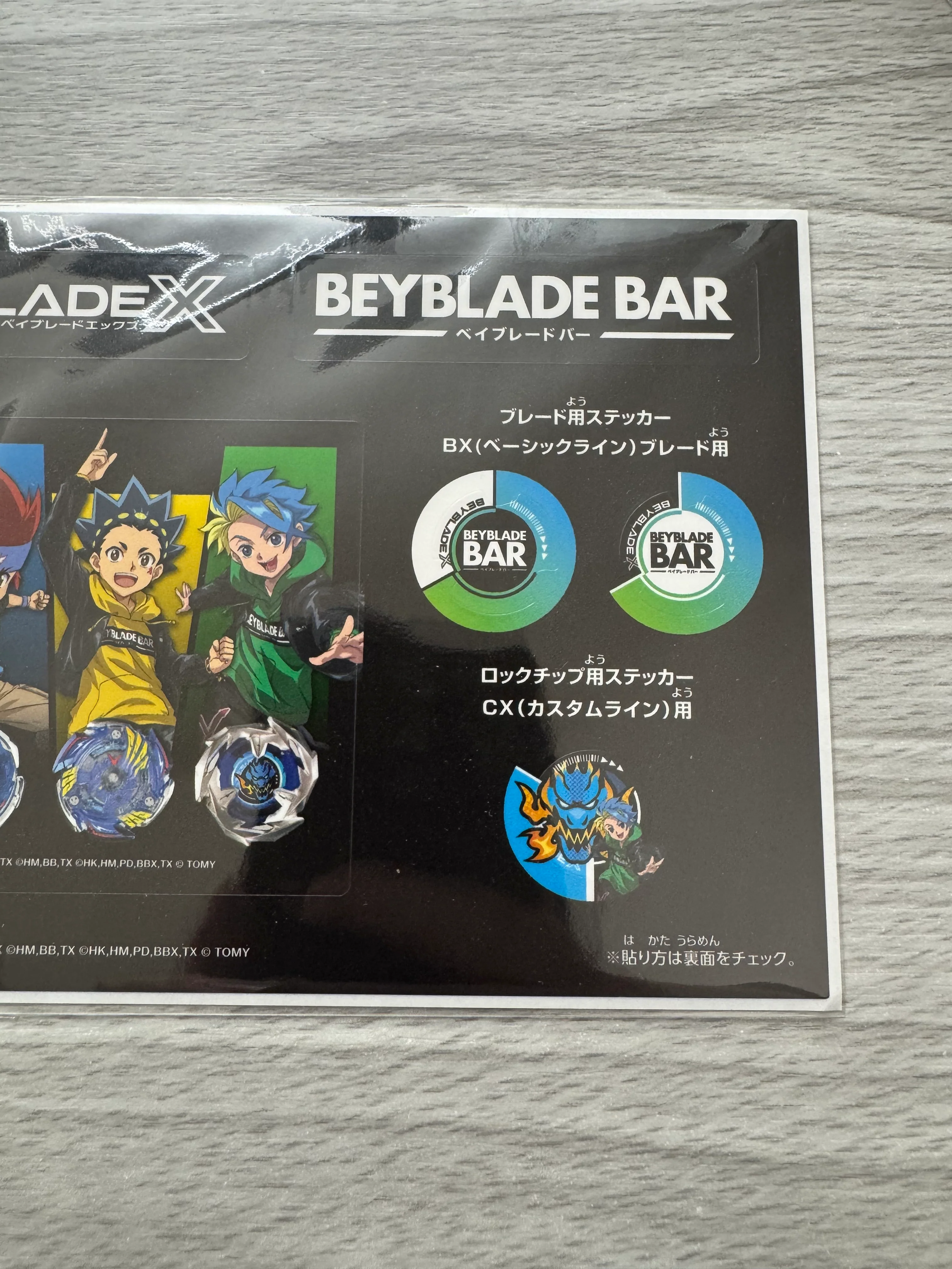 Beyblade X Beyblade Bar Stickers - Image 3