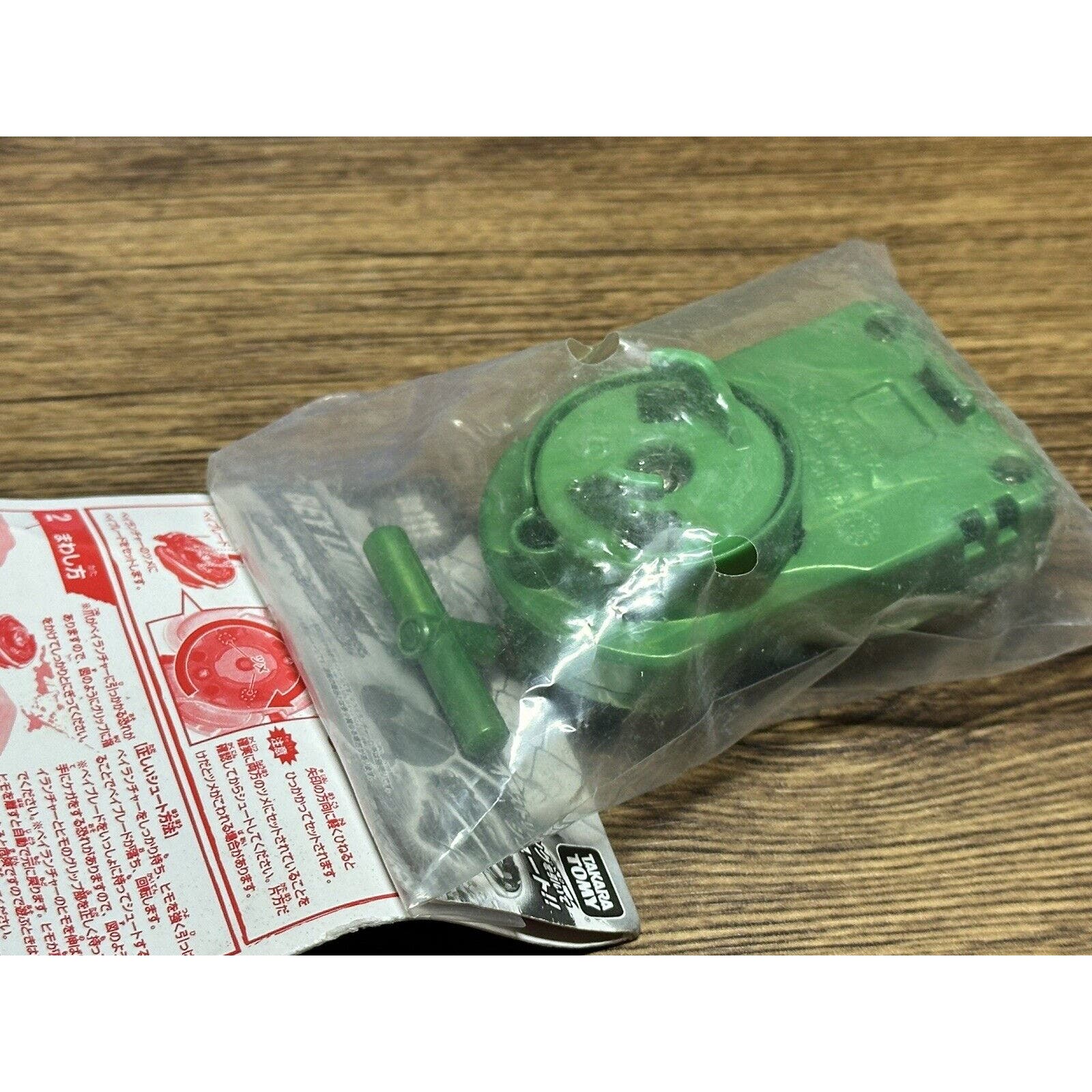 Takara Tomy Beyblade BB-111 Green String Launcher Beylauncher - Image 7