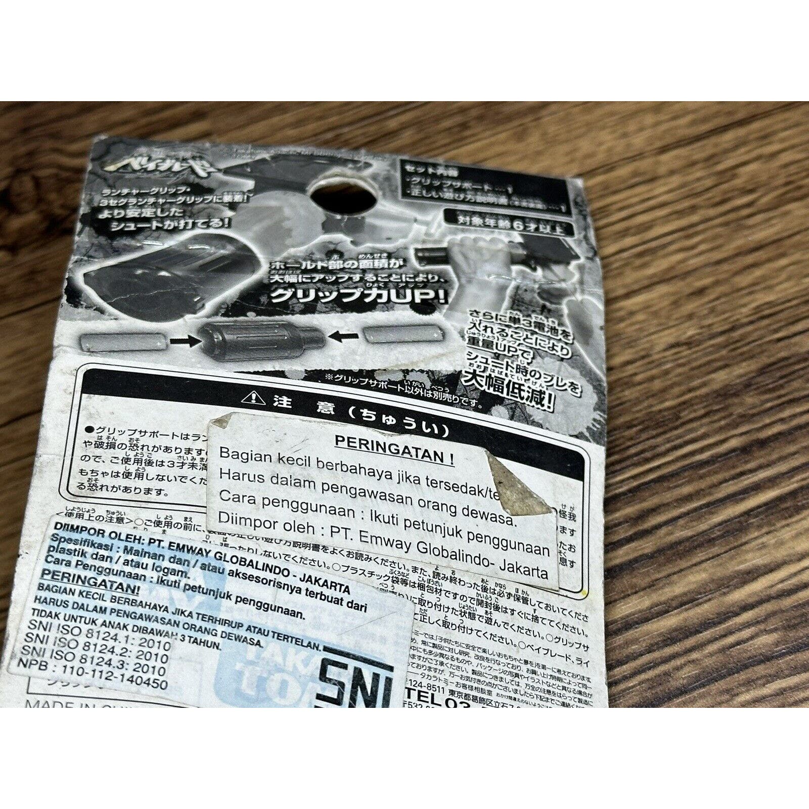 Takara Tomy Beyblade Metal Fight BB-101 Grip Support / Extender - Image 8