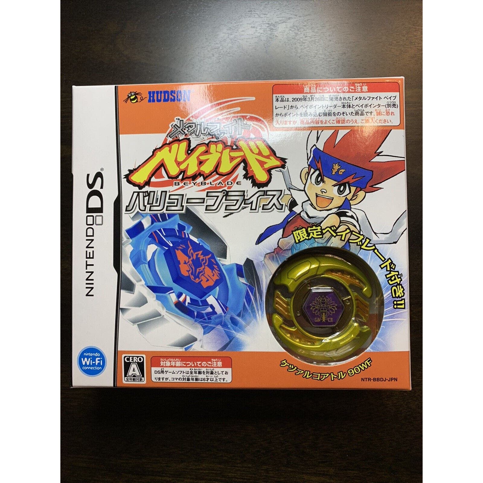 Hudson Beyblade Metal Fight Quetzalcoatl 90WF - Limited - Nintendo DS - PHW New - Image 2