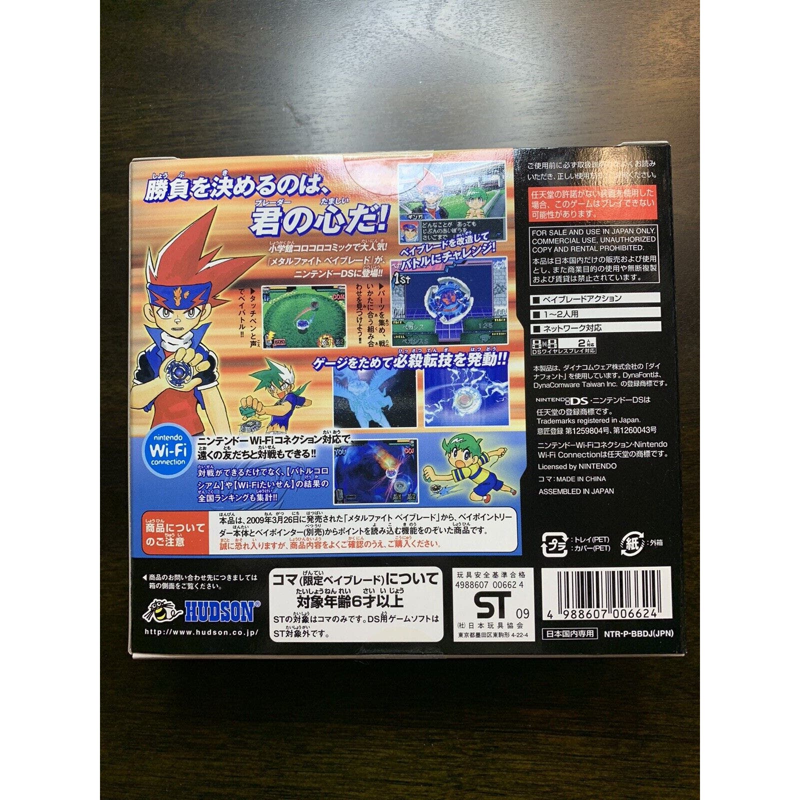 Hudson Beyblade Metal Fight Quetzalcoatl 90WF - Limited - Nintendo DS - PHW New - Image 4