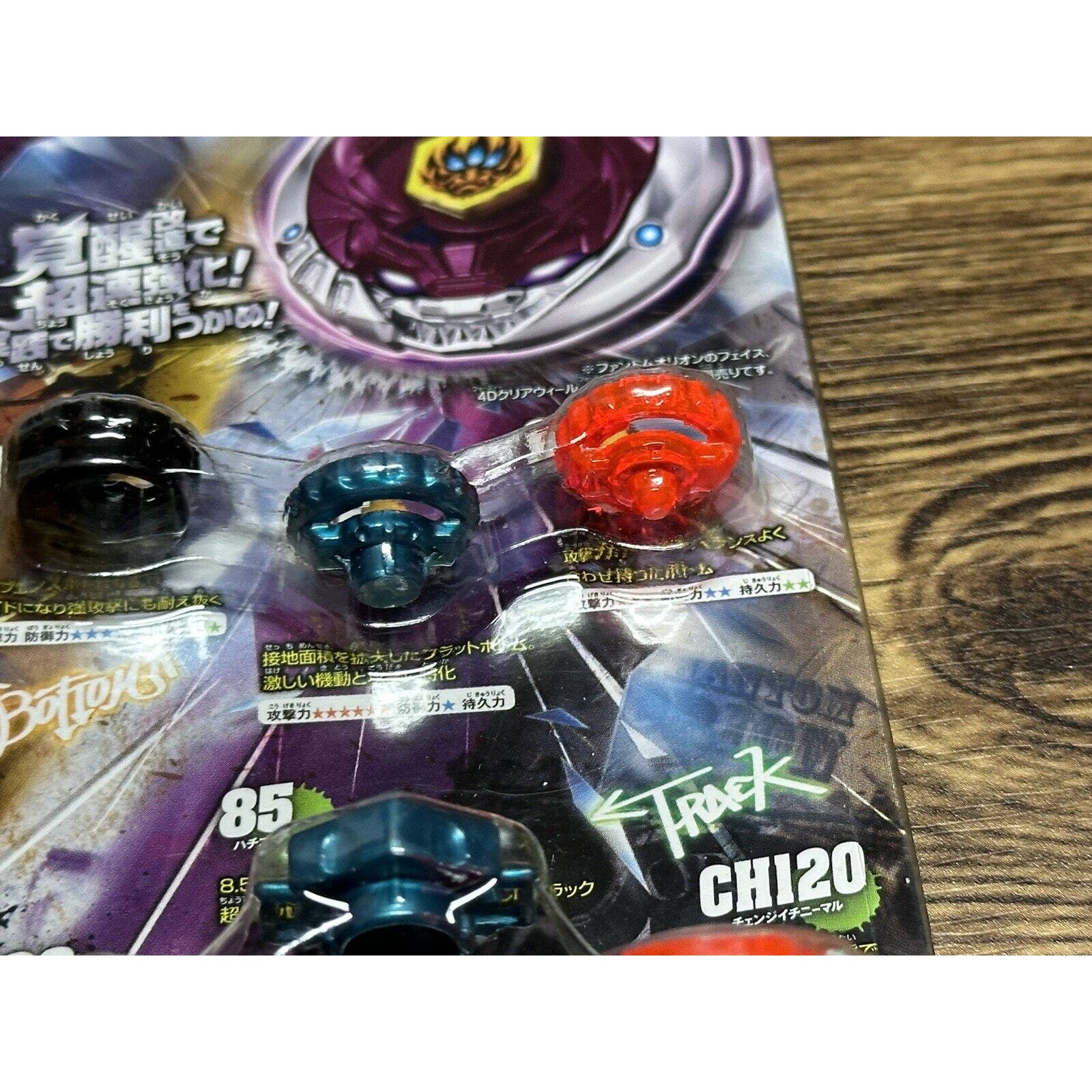 Phantom Orion Parts WBBA Beyblade Metal Fight Set Takara Tomy - New - Image 5