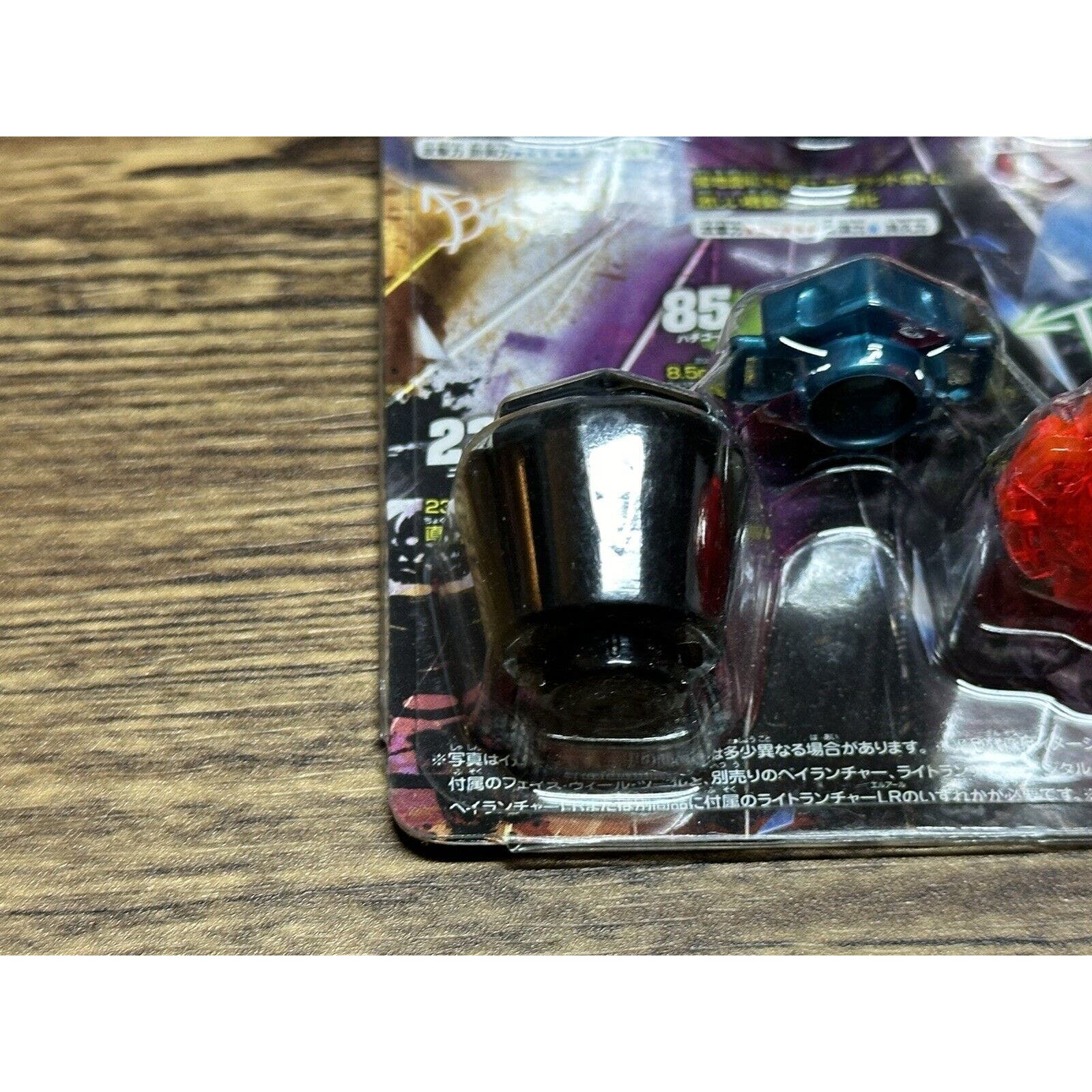 Phantom Orion Parts WBBA Beyblade Metal Fight Set Takara Tomy - New - Image 6