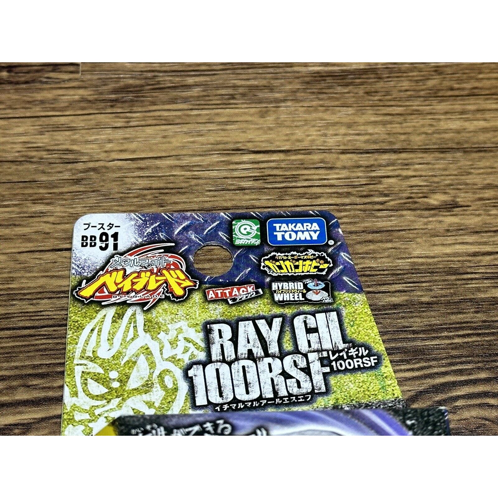 Ray Gil 100RSF BB-91 Beyblade Metal Fight Takara Tomy NEW AUTHENTIC! - Image 4