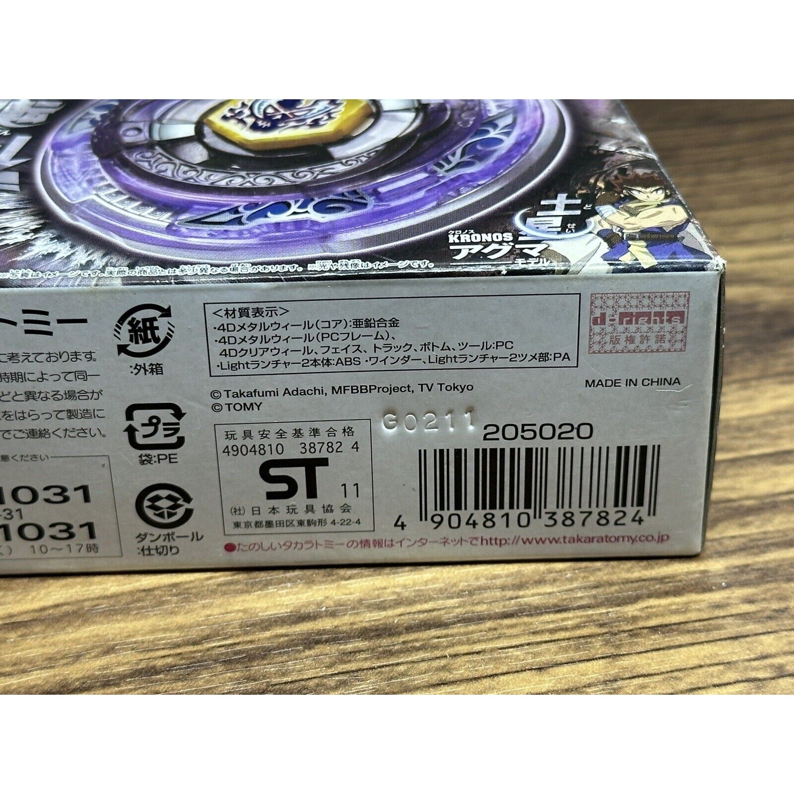 Scythe Kronos T125 EDS BB-113 Beyblade Metal Fight 4D Takara Tomy NEW - Image 4