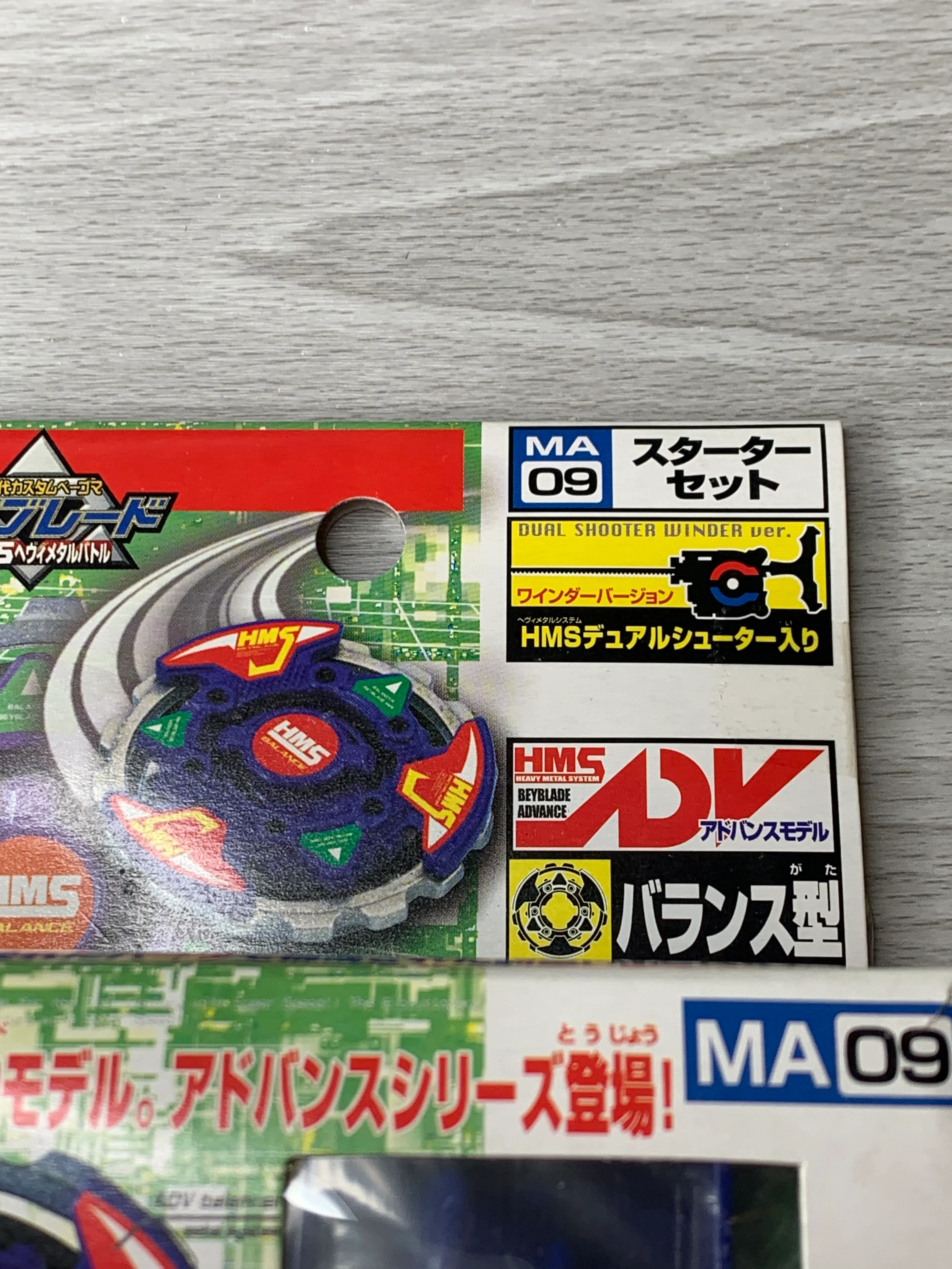 Takara Beyblade HMS MA-09 Starter Advance Averazer - Image 4