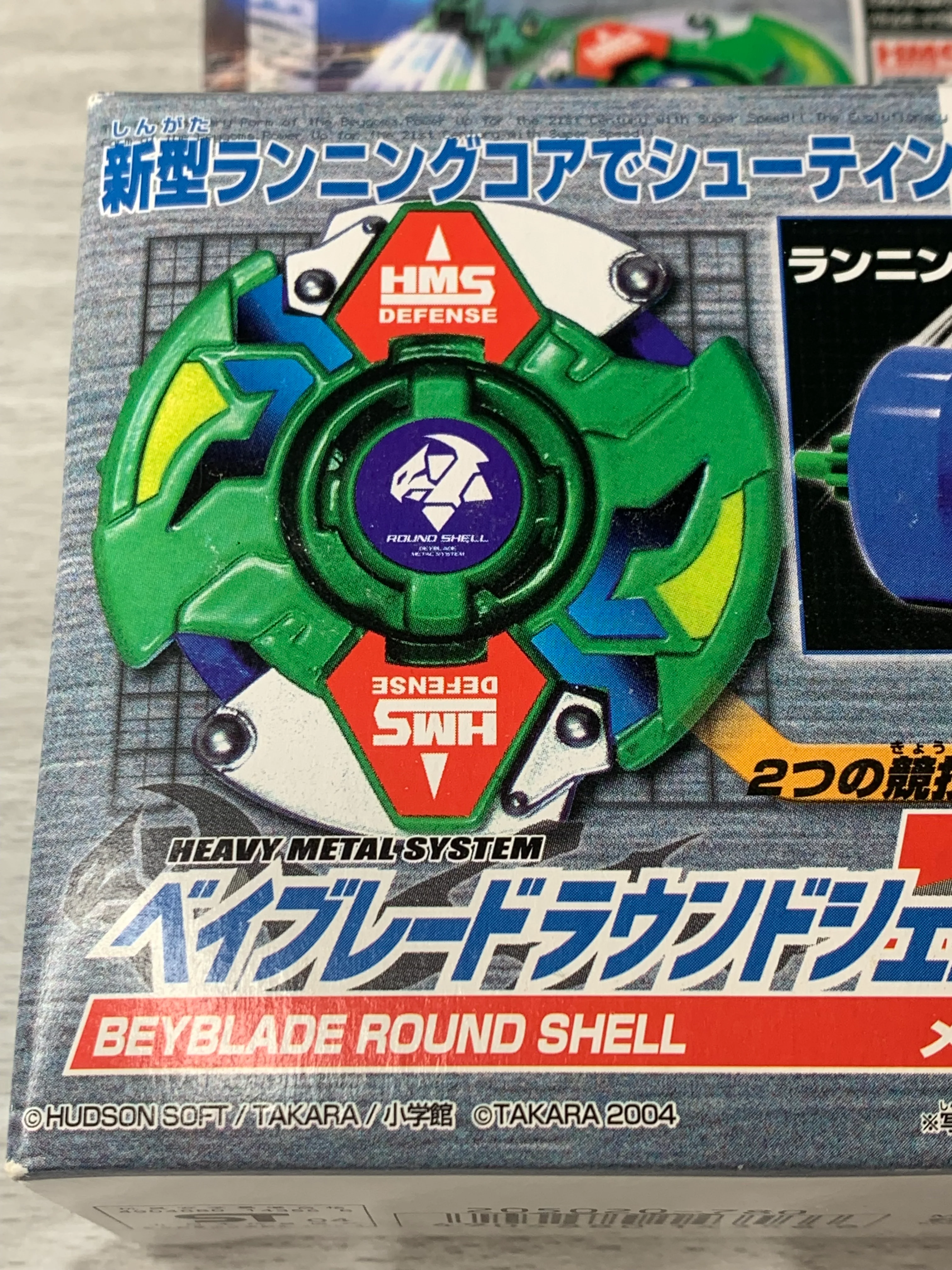 Takara Beyblade HMS MA-19 Round Shell MS - Image 3