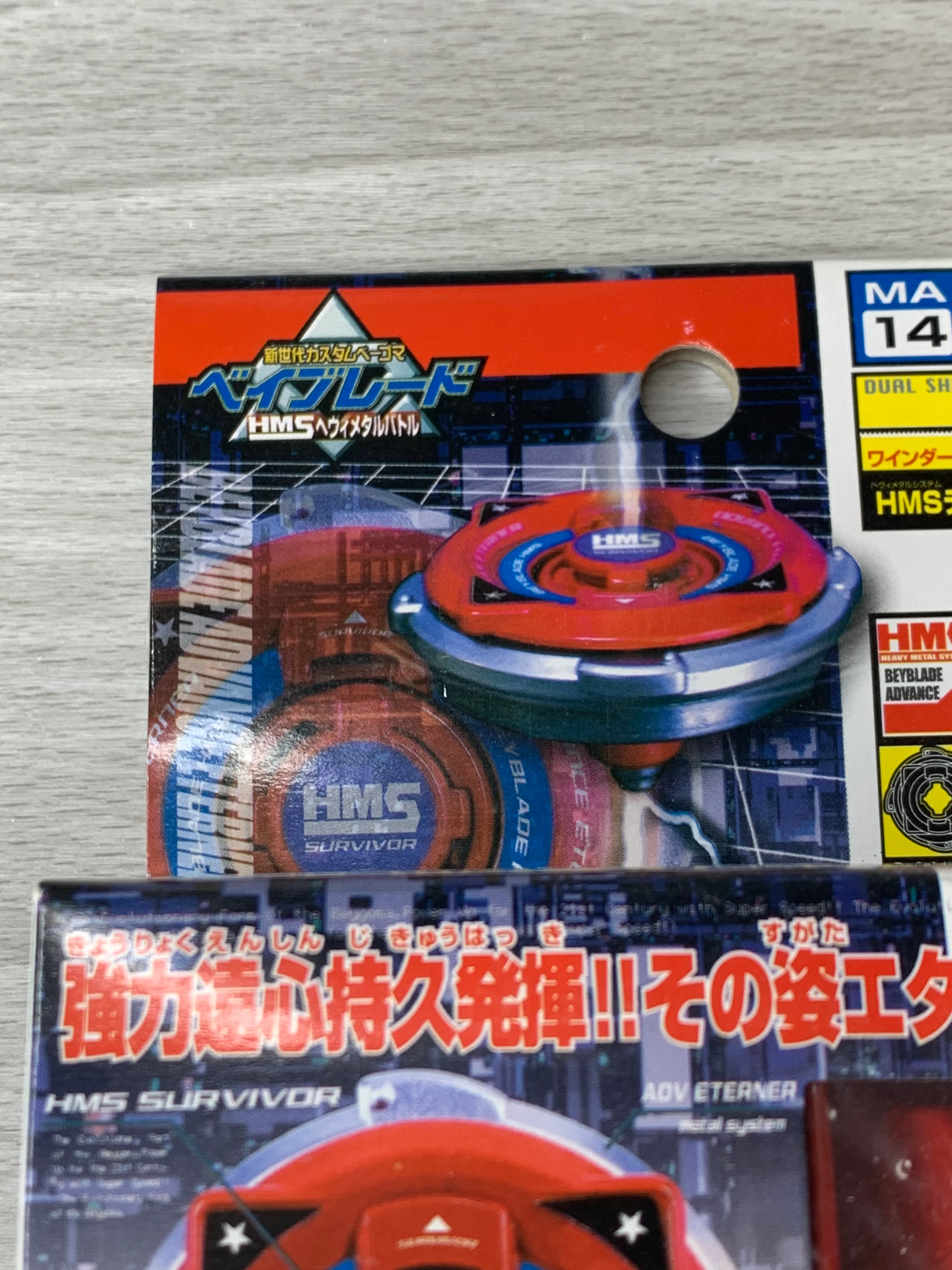 Takara Beyblade HMS MA-14 Advance Eterner - Image 5