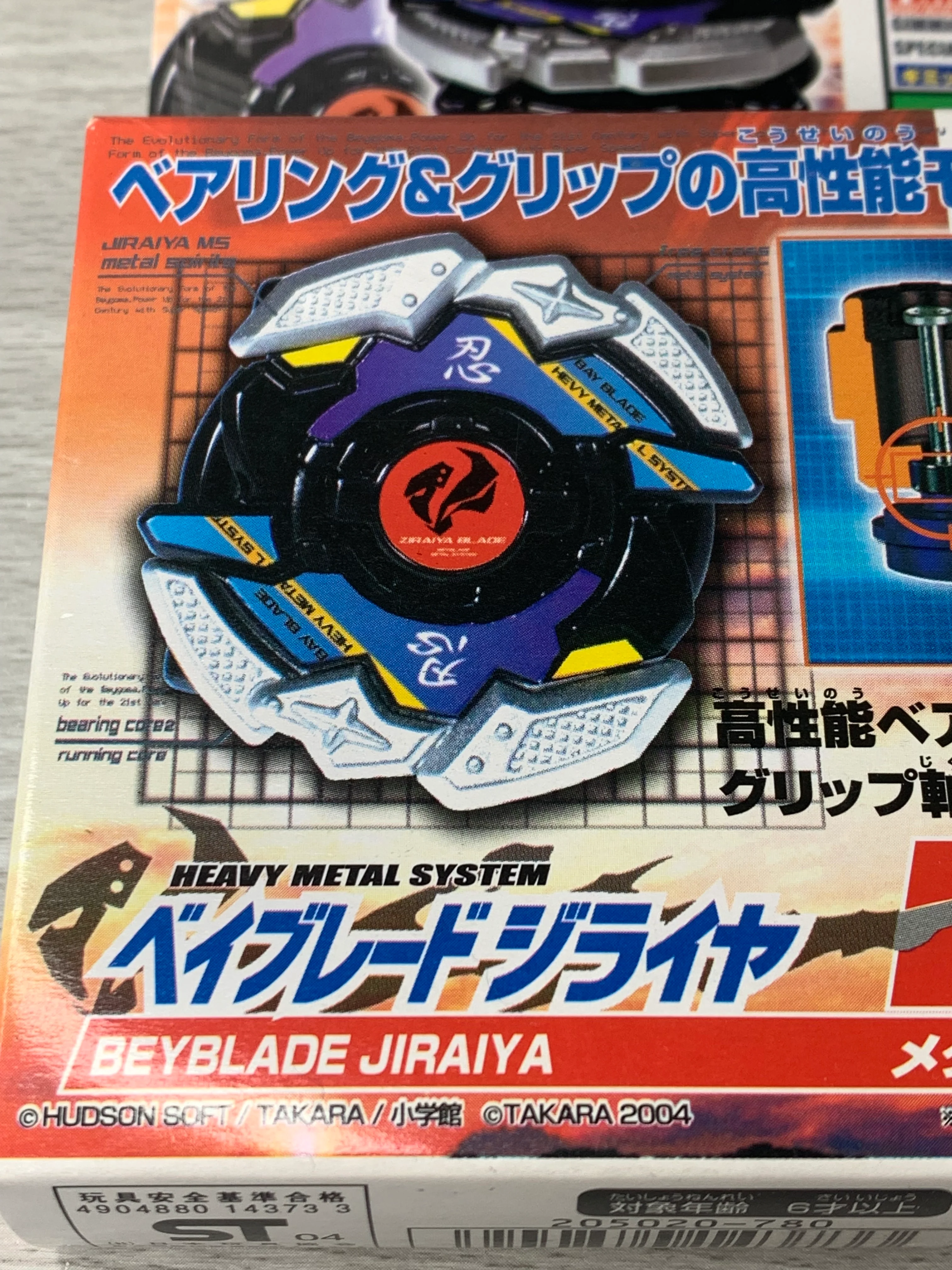 Takara Beyblade HMS MA-22 Jiraiya MS - Image 2