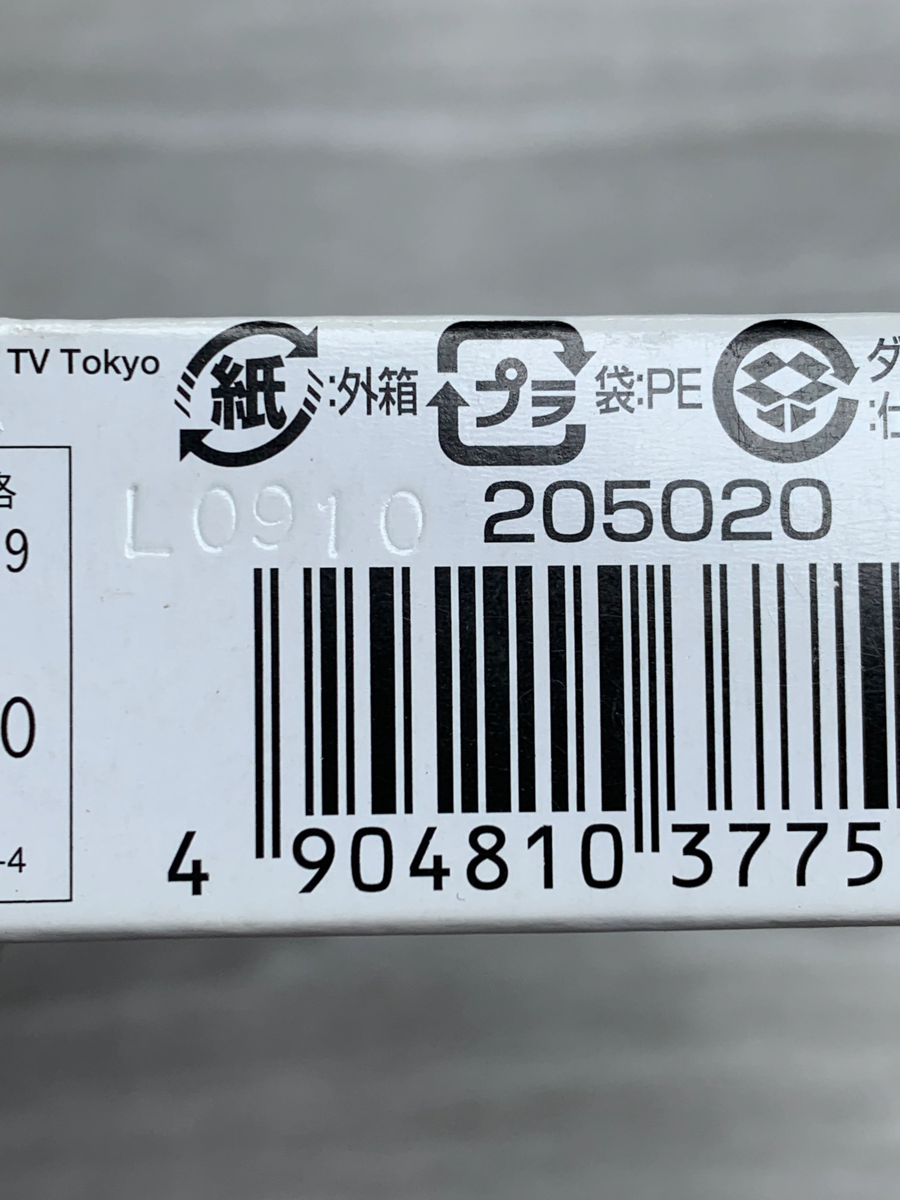 Takara Tomy Beyblade Metal Fight BB-102 Screw Capricorne 90MF - Image 3
