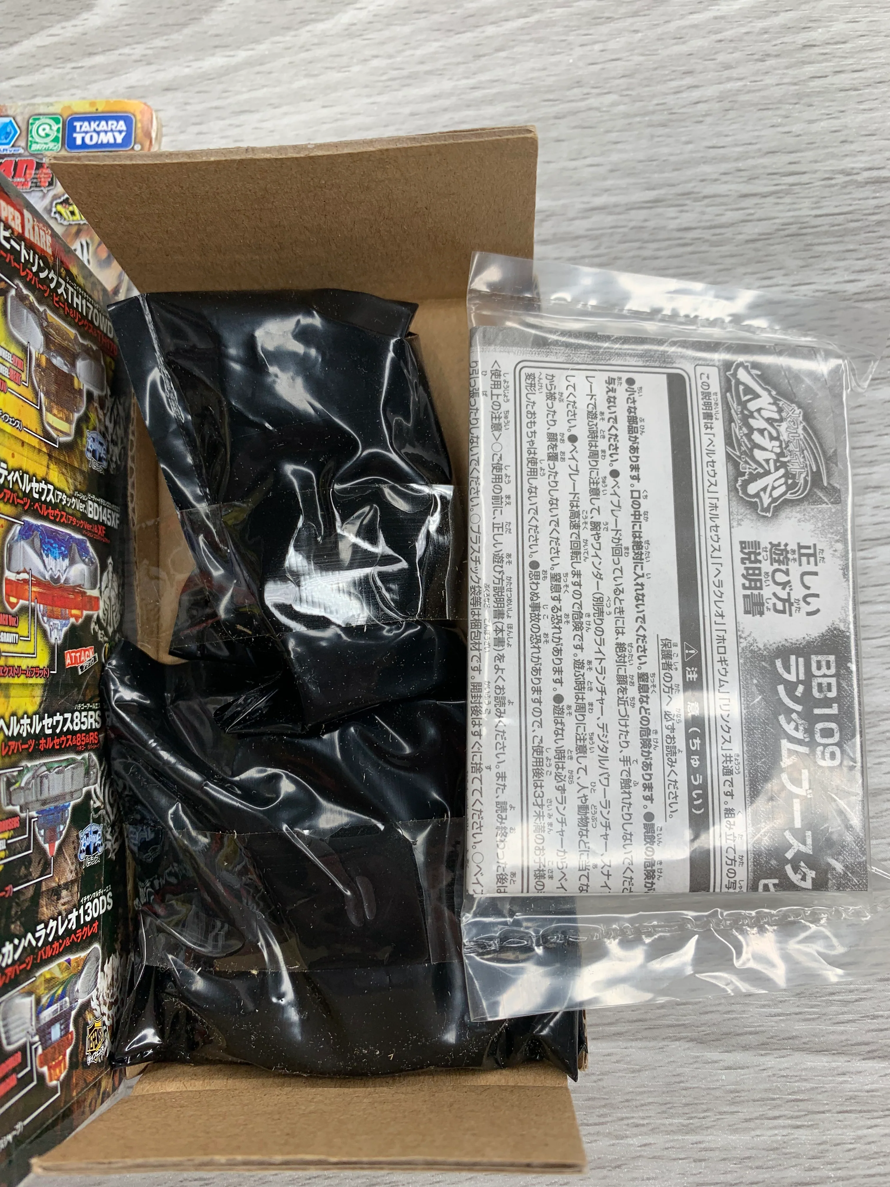 Takara Tomy Beyblade Metal Fight BB-109 Hell Herculeo 100 XF - Image 3