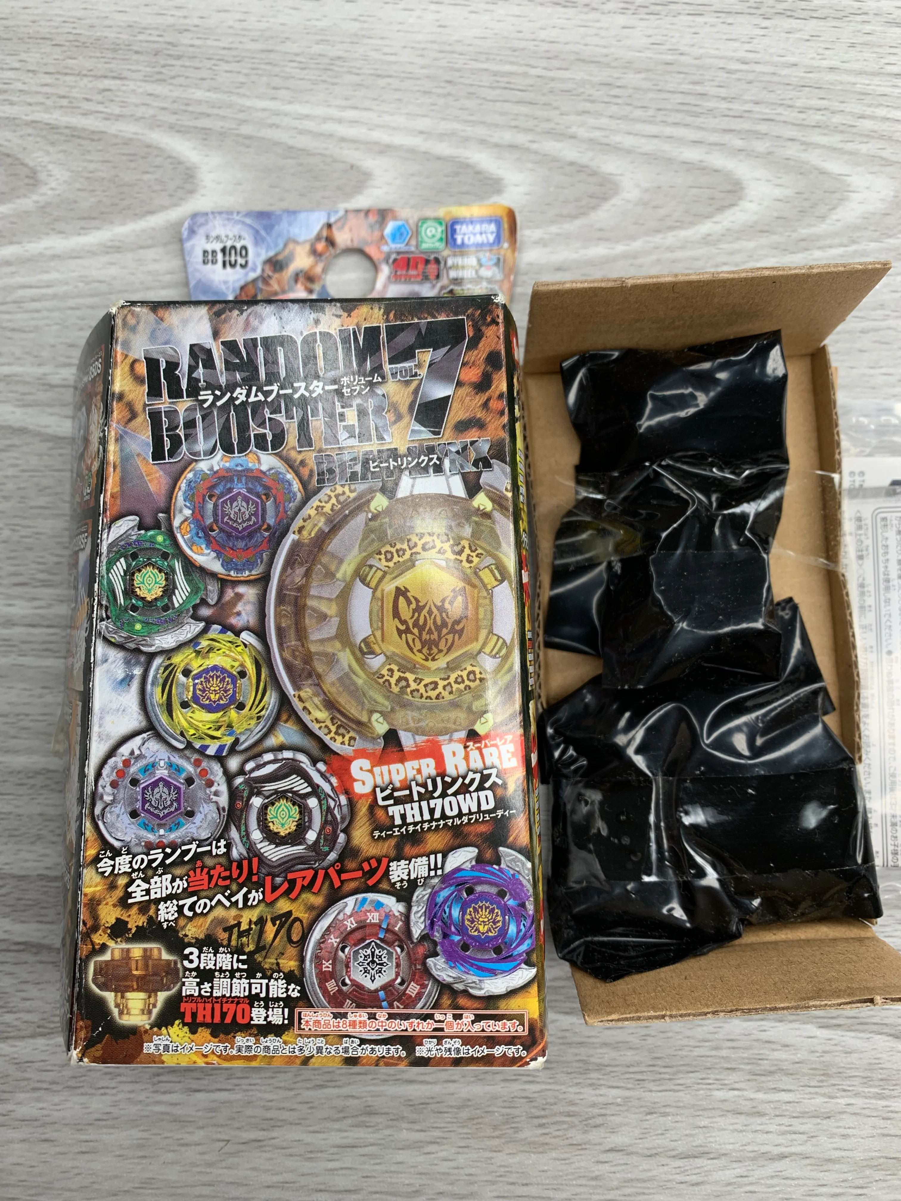 Takara Tomy Beyblade Metal Fight BB-109 Hell Horuseus 85 RS - RB Vol.7 NEW - Image 2