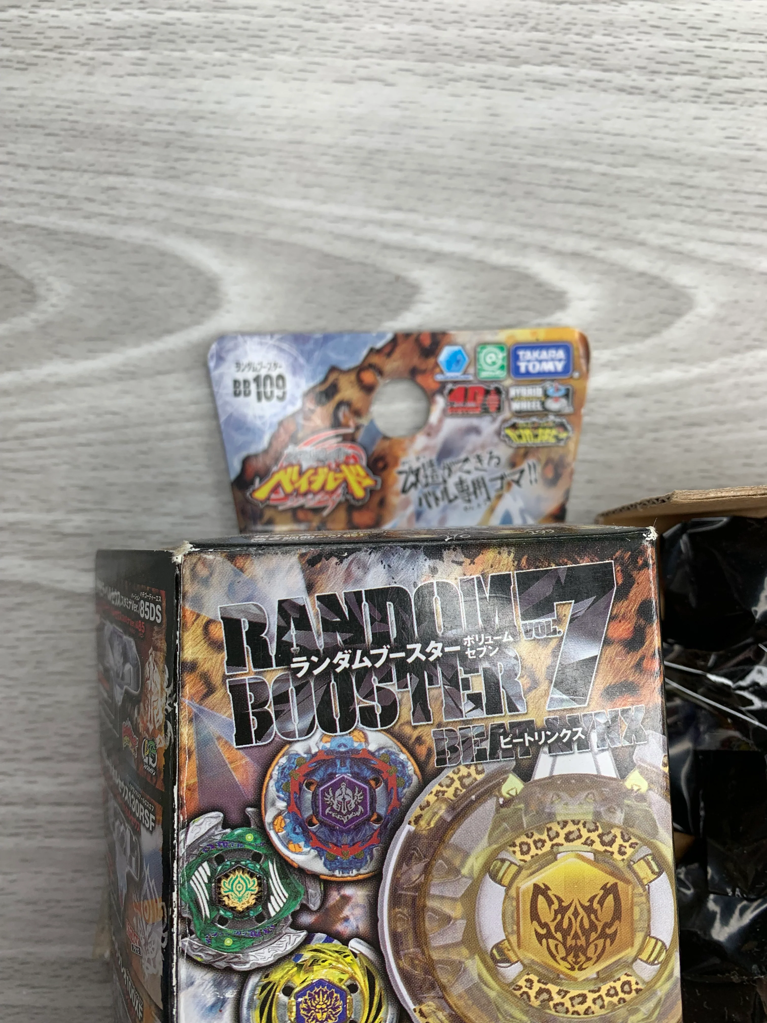 Takara Tomy Beyblade Metal Fight BB-109 Hell Horuseus 85 RS - RB Vol.7 NEW - Image 5