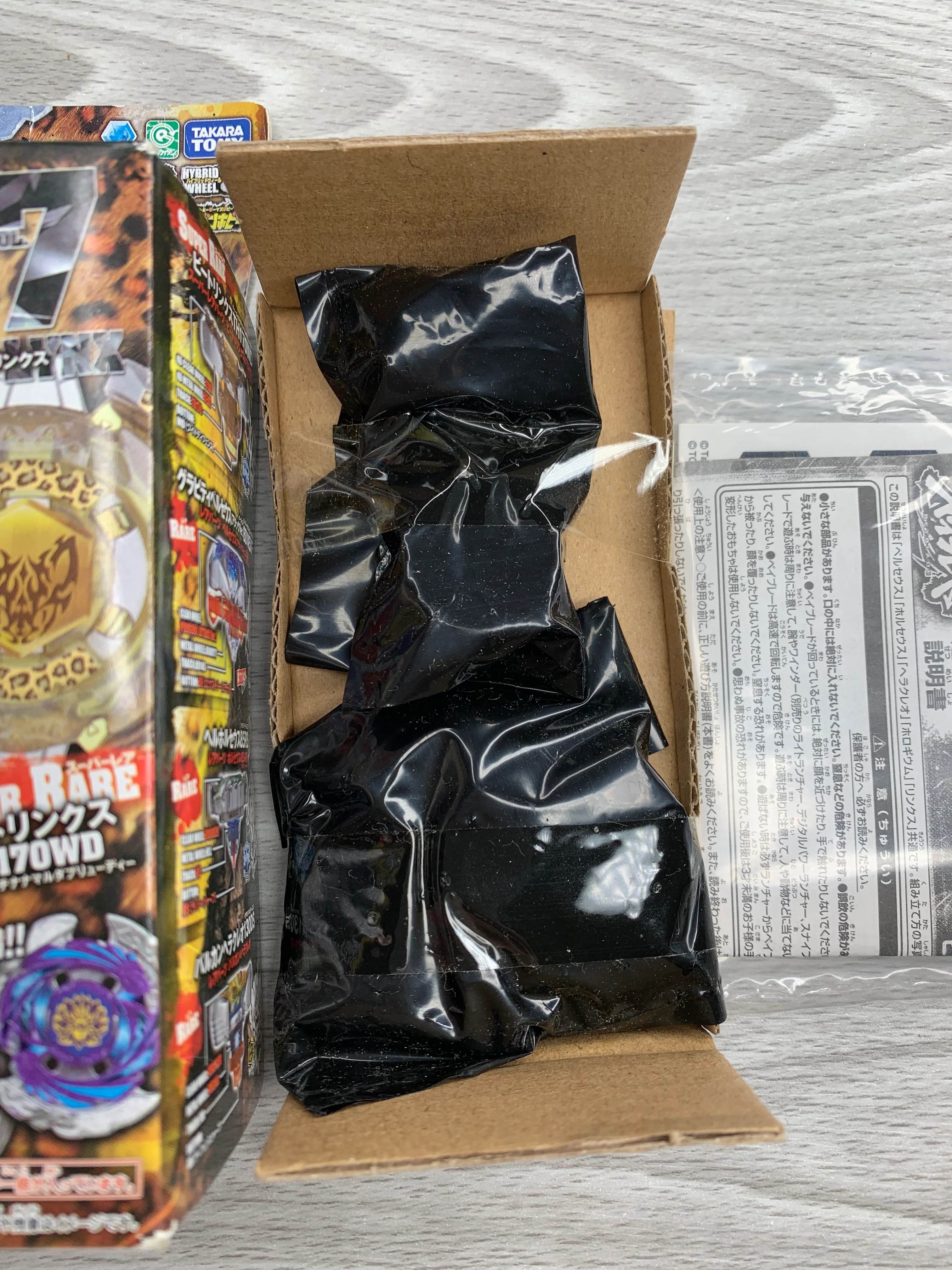 Takara Tomy Beyblade Metal Fight BB-109 Hell Horuseus 85 RS - RB Vol.7 NEW - Image 6