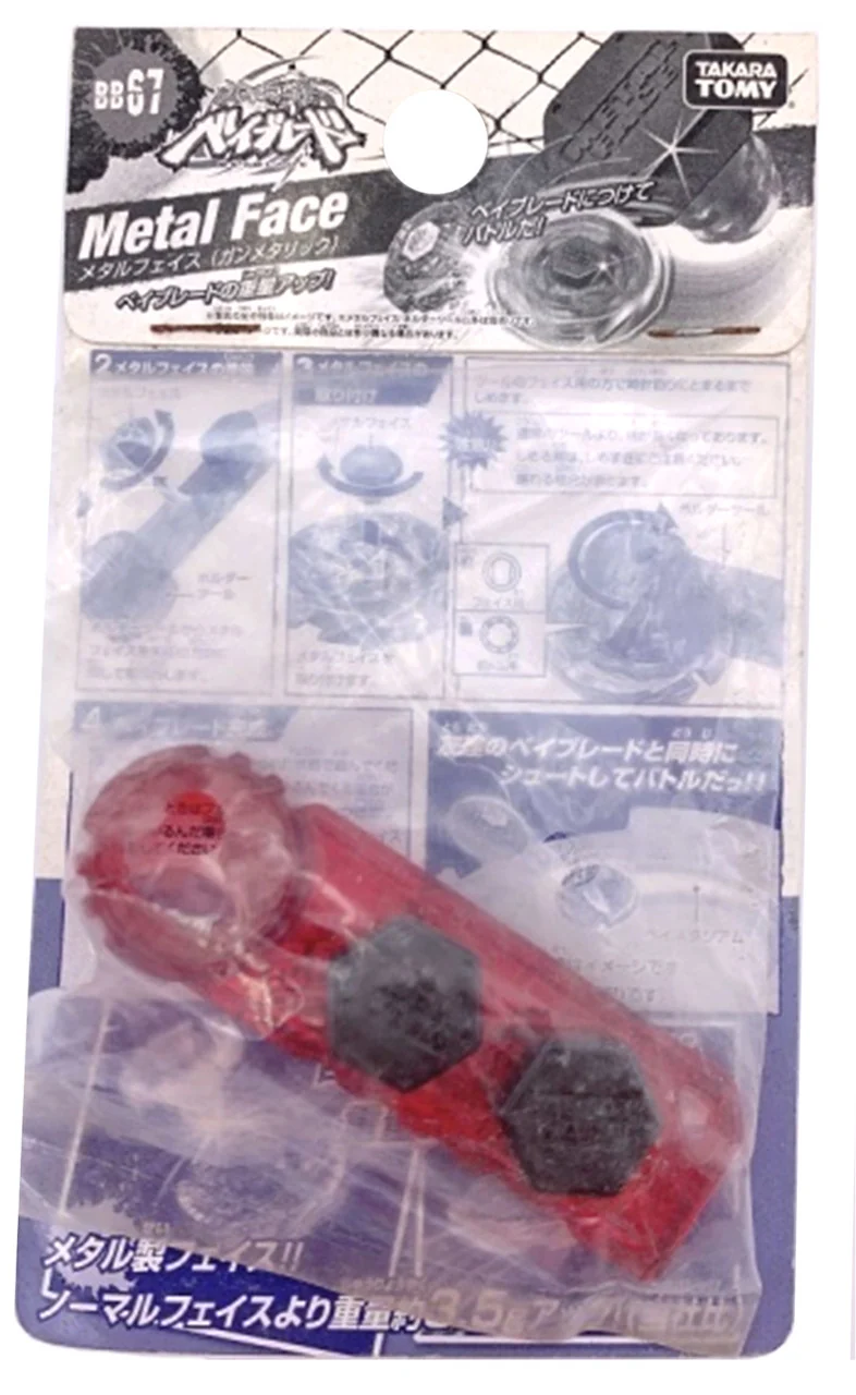 Takara Tomy Beyblade Metal Fight Parts - Galaxy Pegasus Facebolt - WBBA Limited - Image 11