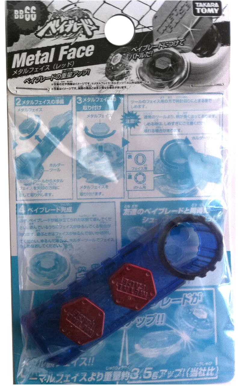 Takara Tomy Beyblade Metal Fight Parts - Galaxy Pegasus Facebolt - WBBA Limited - Image 12