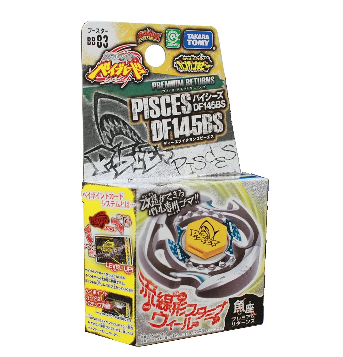 Takara Tomy Beyblade Metal Fight Parts - Galaxy Pegasus Facebolt - WBBA Limited - Image 16