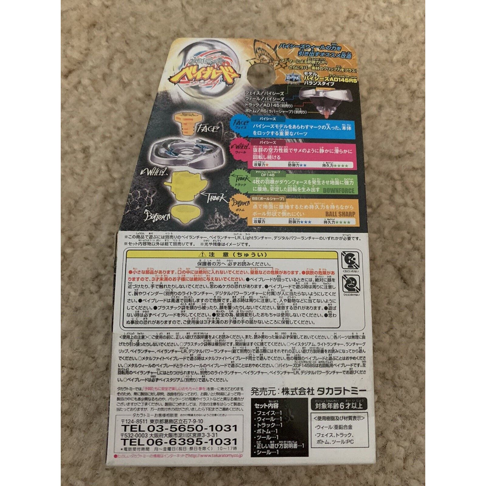 Takara Tomy Beyblade Metal Fight Pisces D125BS PHW / Pre-hybrid - New - Image 3