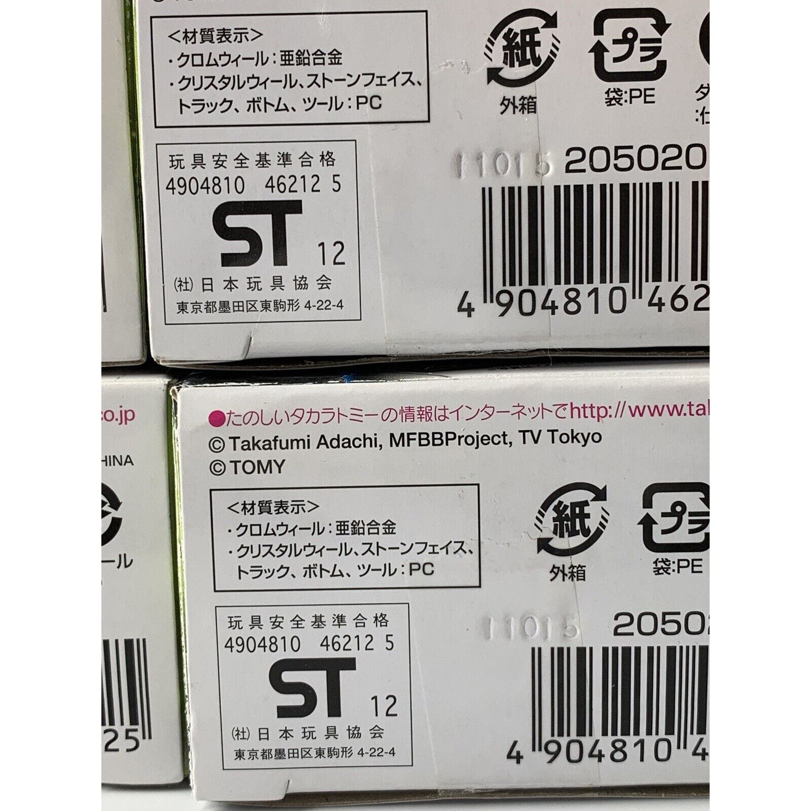 Takara Tomy Beyblade Metal Fight ZeroG BBG-17 RBV 2 - Full Set - Archer Gargole - Image 16