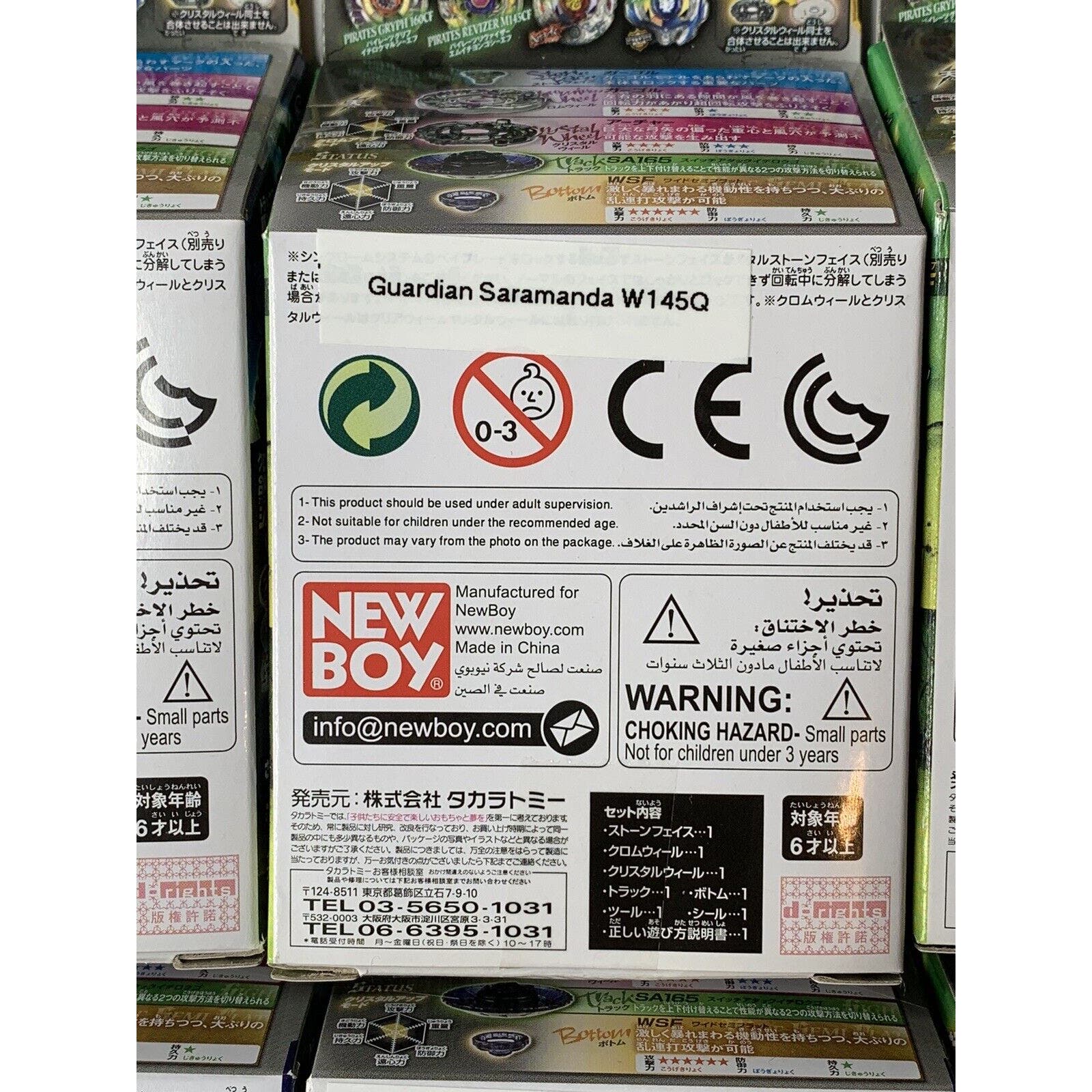 Takara Tomy Beyblade Metal Fight ZeroG BBG-17 RBV 2 - Full Set - Archer Gargole - Image 8