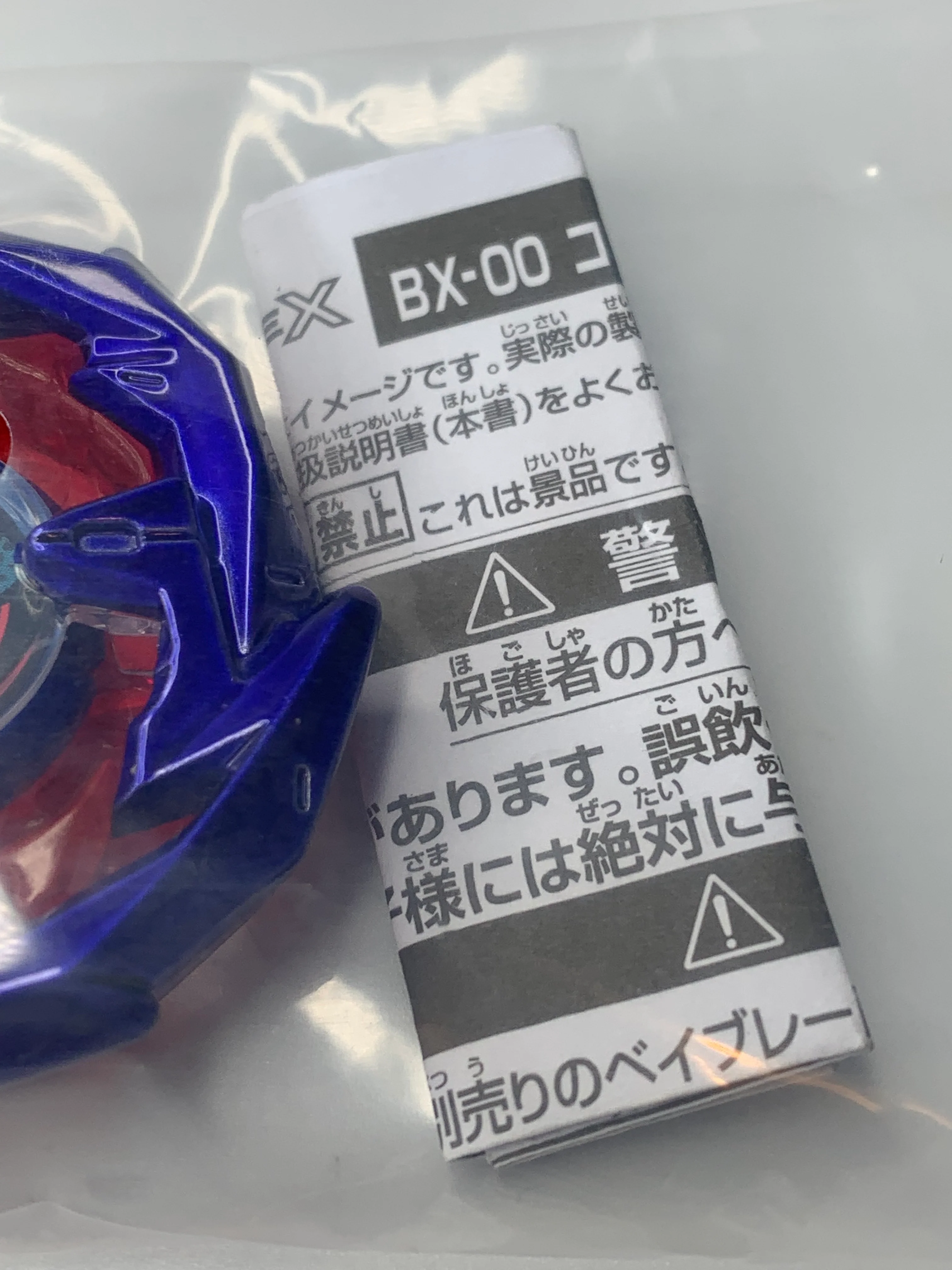 Takara Tomy Beyblade X | BX-00 Blue Dran Sword / Dransword Only | Corocoro Exclusive - NWOP - Image 3