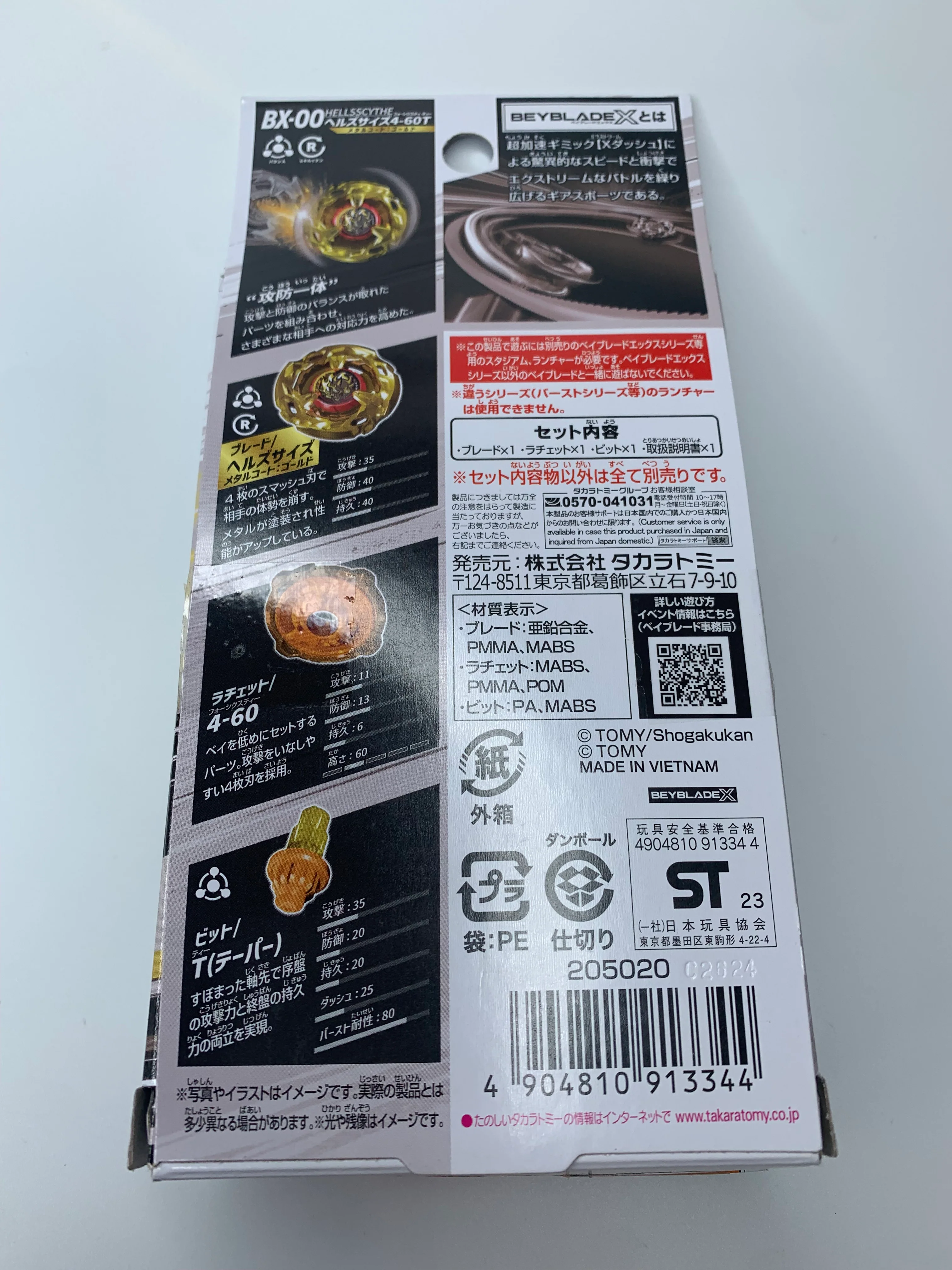 Takara Tomy Beyblade X | BX-00 Gold Hells Scythe 4-60T - B4 Limited - X APP - Image 11