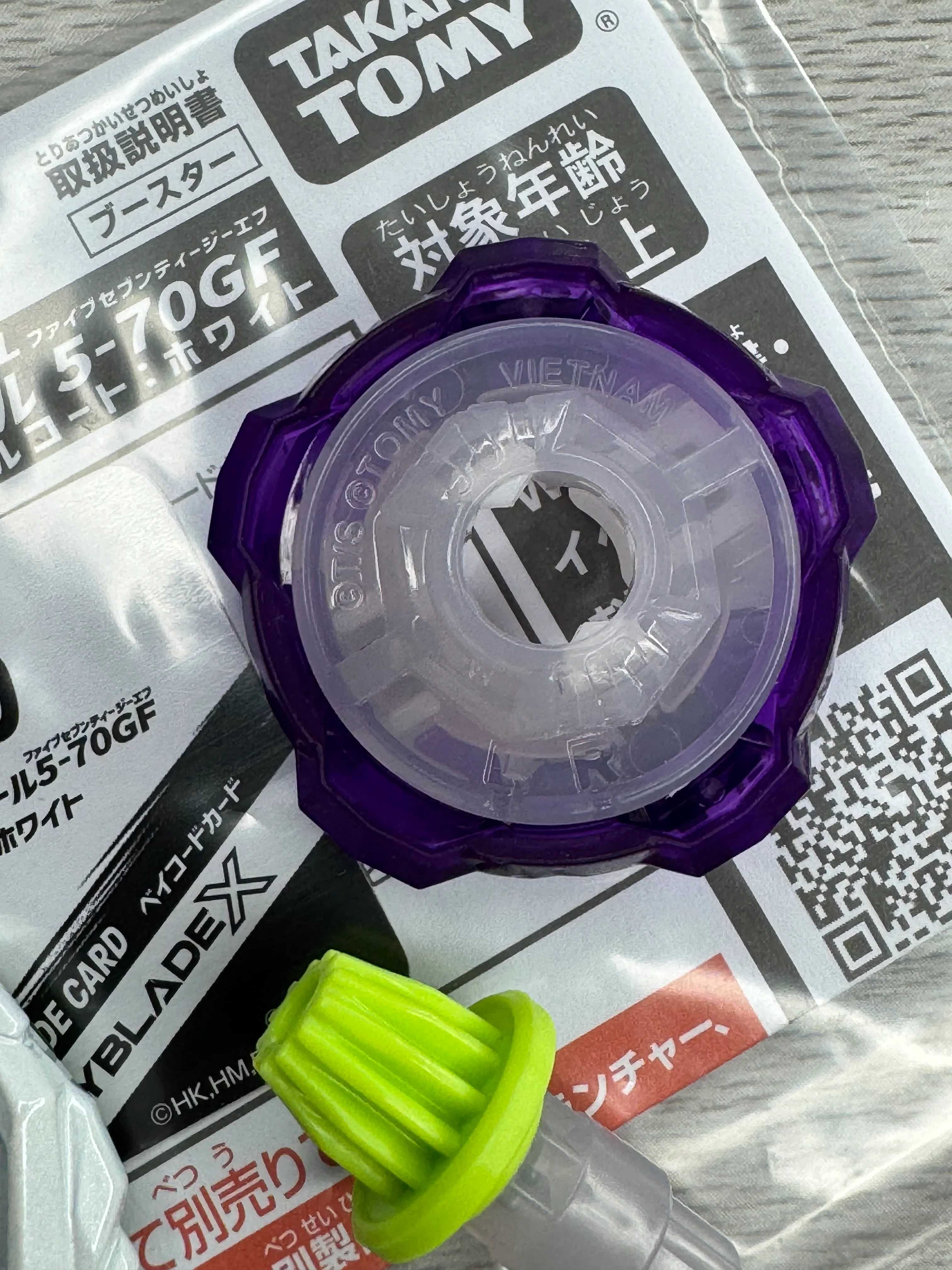 Takara Tomy Beyblade X | BX-00 Samurai Steel 5-70GF (White) - Corocoro Exclusive - Image 5