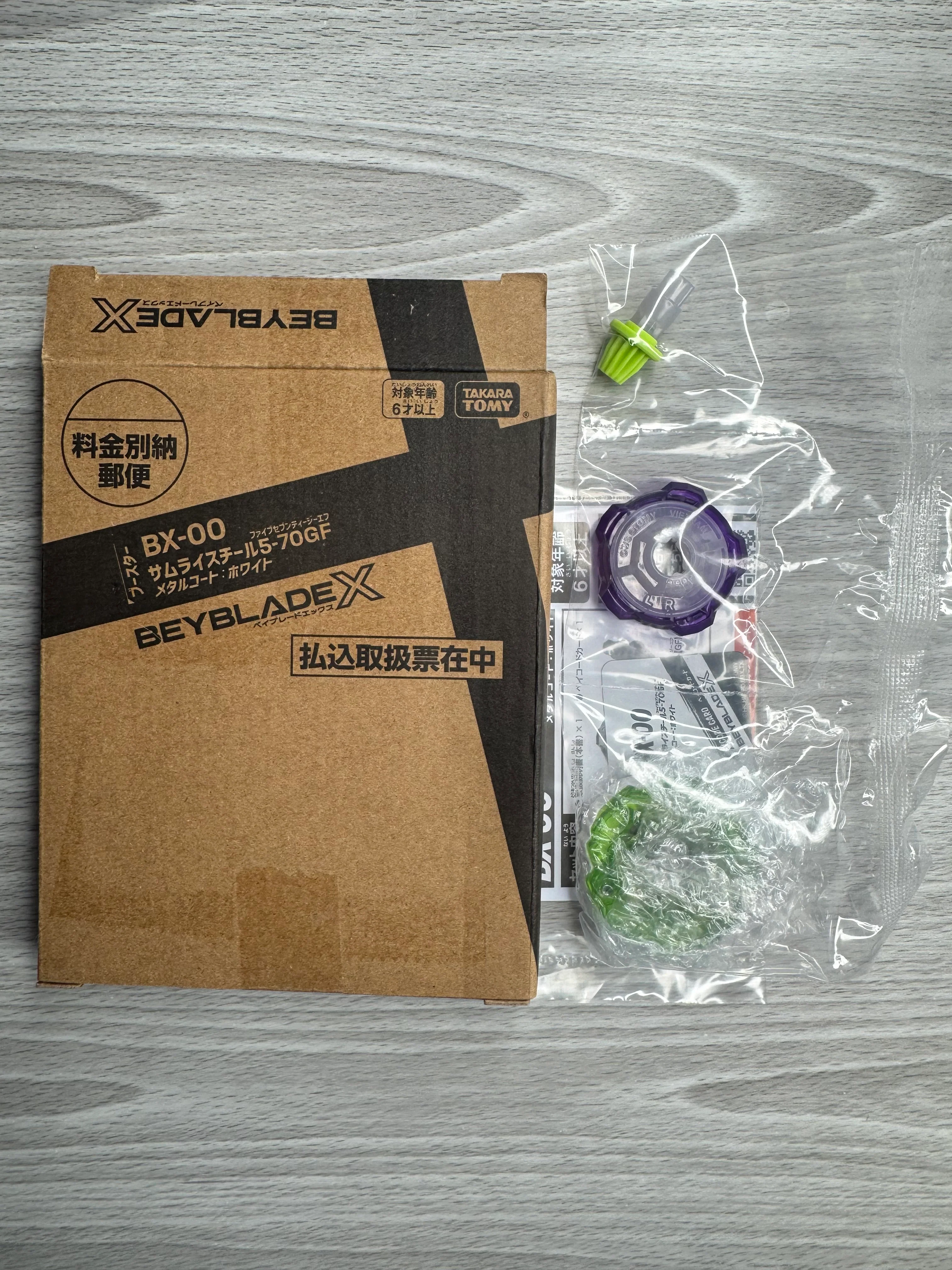 Takara Tomy Beyblade X | BX-00 Samurai Steel 5-70GF (White) - Corocoro Exclusive - Image 8
