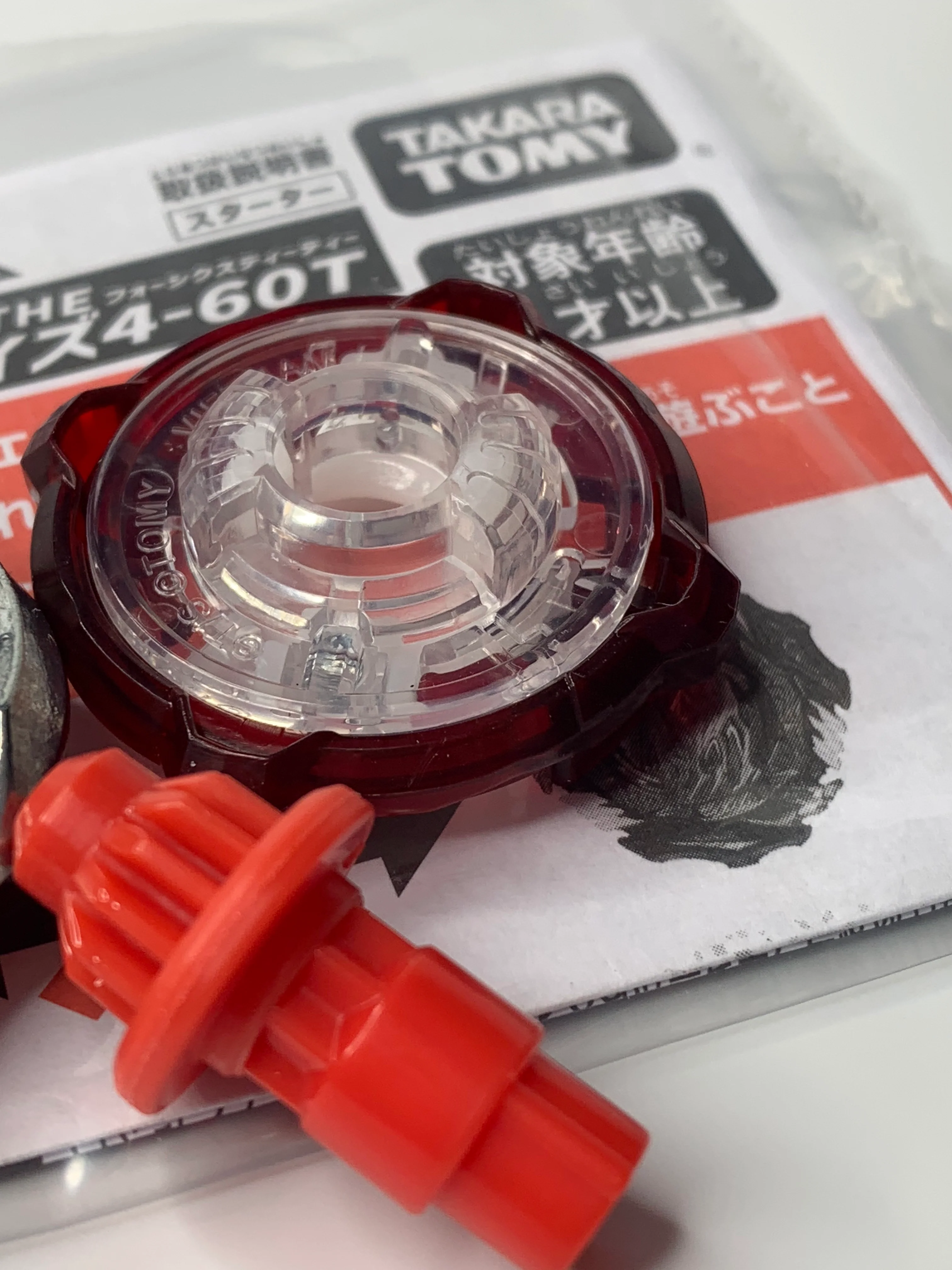 Takara Tomy Beyblade X | BX-02 Hells Scythe 4-60 Taper (Beyblade Only) - NWOP - Image 5