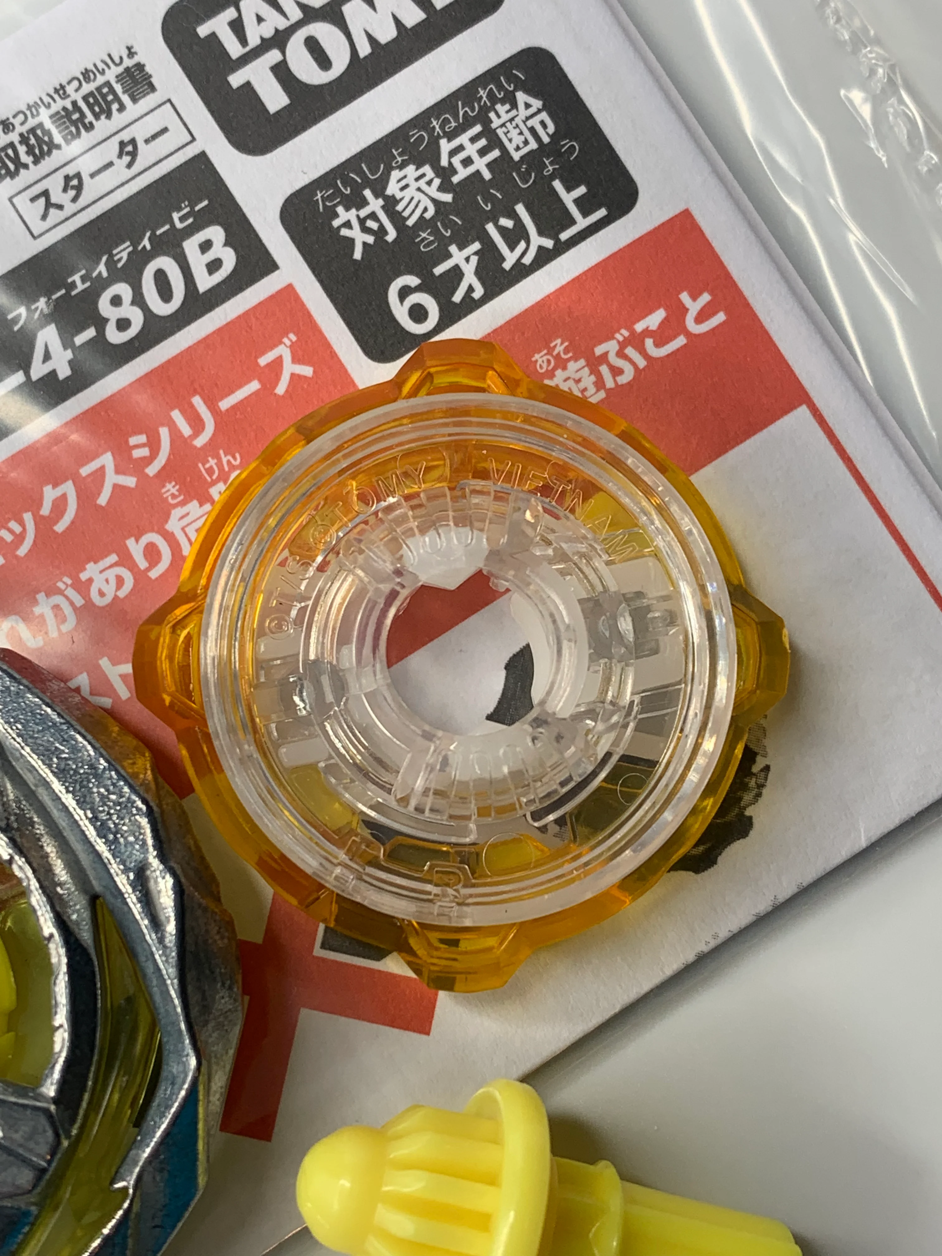 Takara Tomy Beyblade X | BX-03 Wizard Arrow 4-80 Ball (Beyblade Only) - NWOP - Image 3