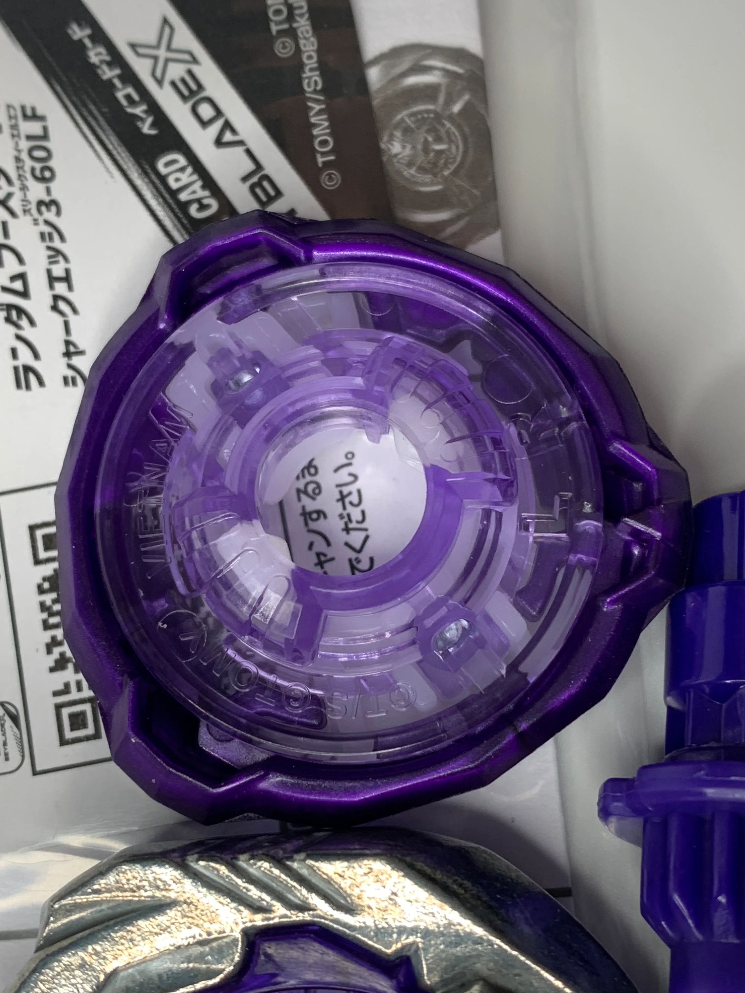Takara Tomy Beyblade X | BX-14 01: Shark Edge 3-60LF - NWOP - Image 7
