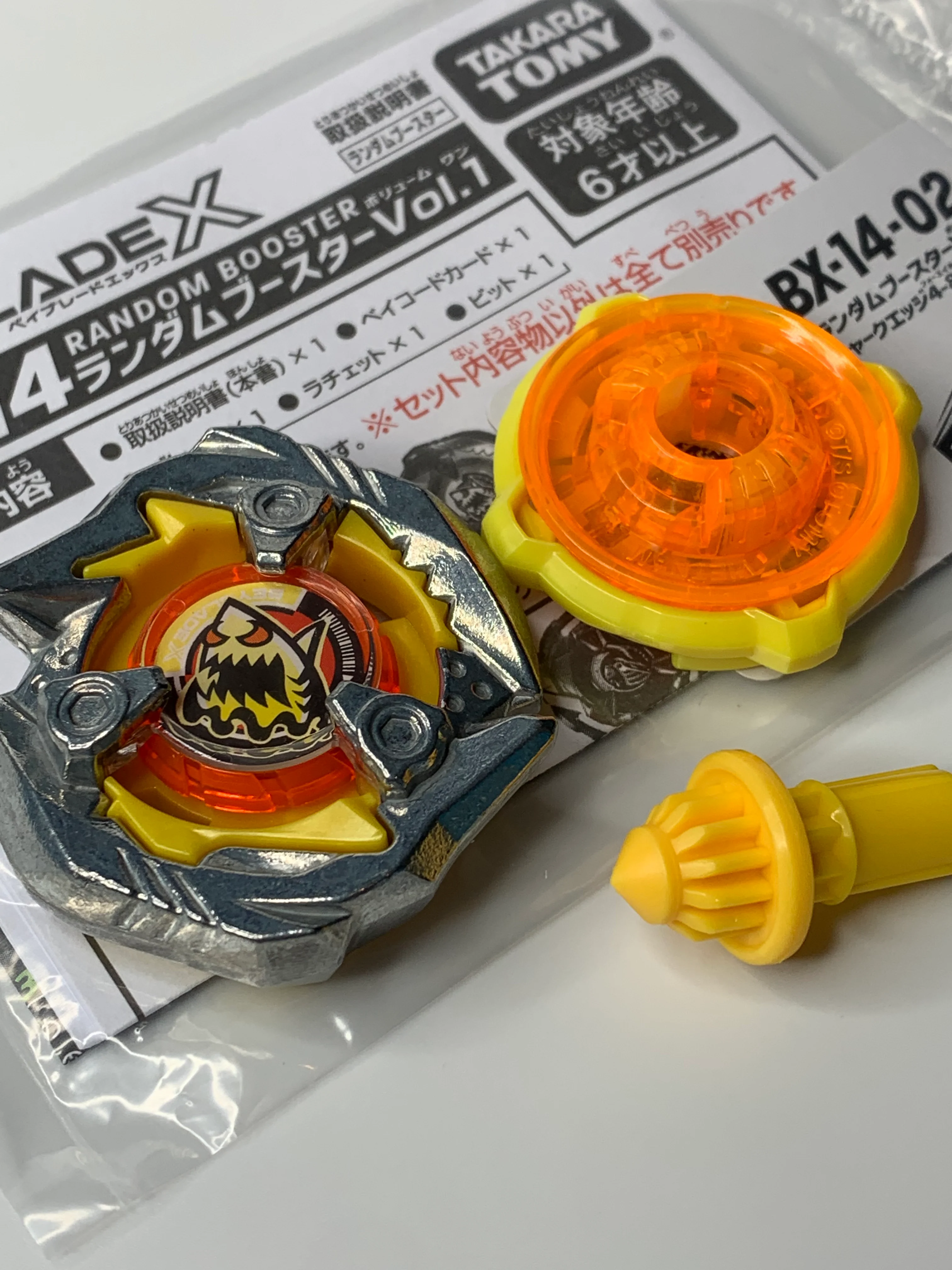 Takara Tomy Beyblade X | BX-14 02: Shark Edge 4-80N - NWOP - Image 11