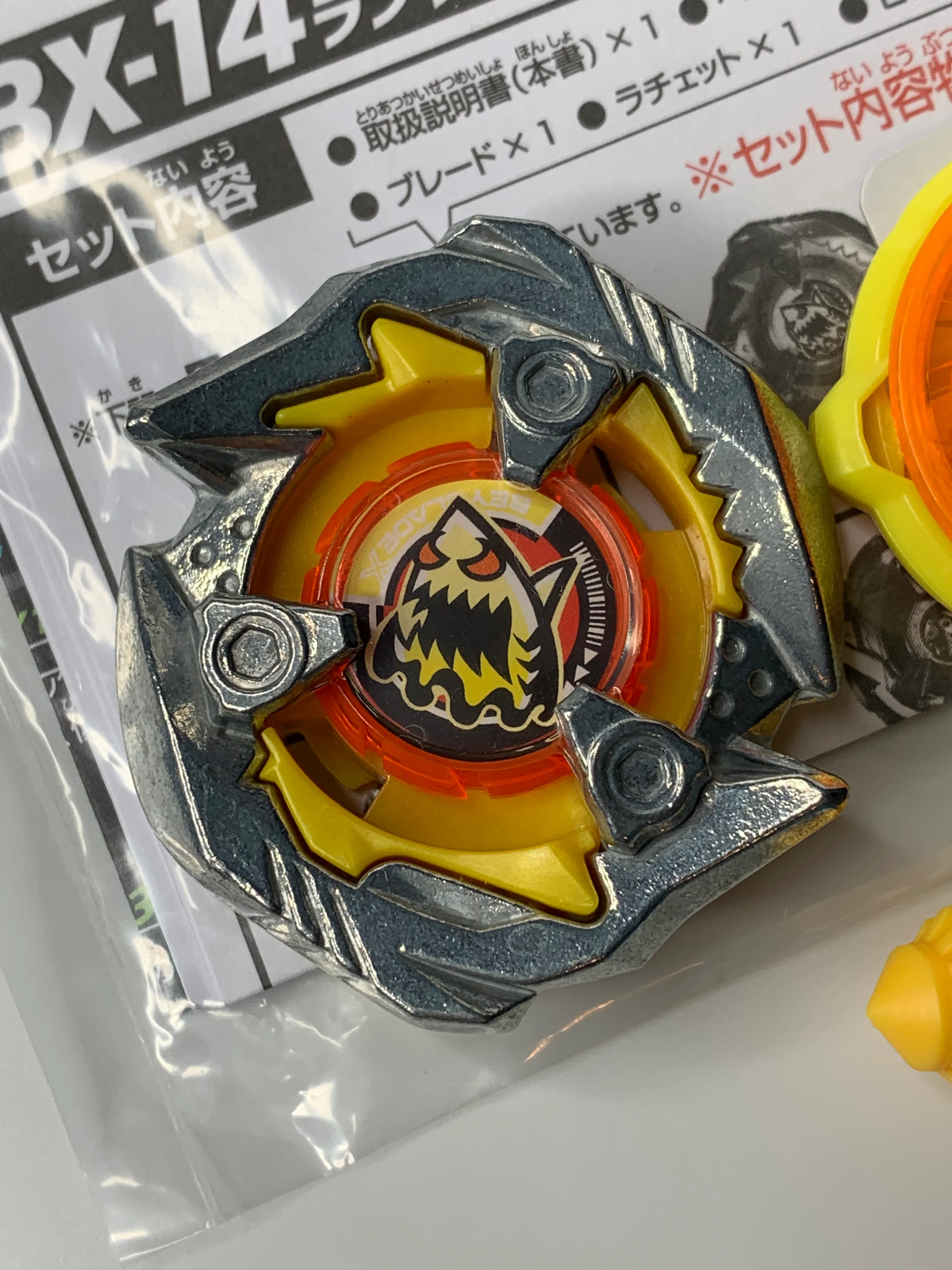 Takara Tomy Beyblade X | BX-14 02: Shark Edge 4-80N - NWOP - Image 13