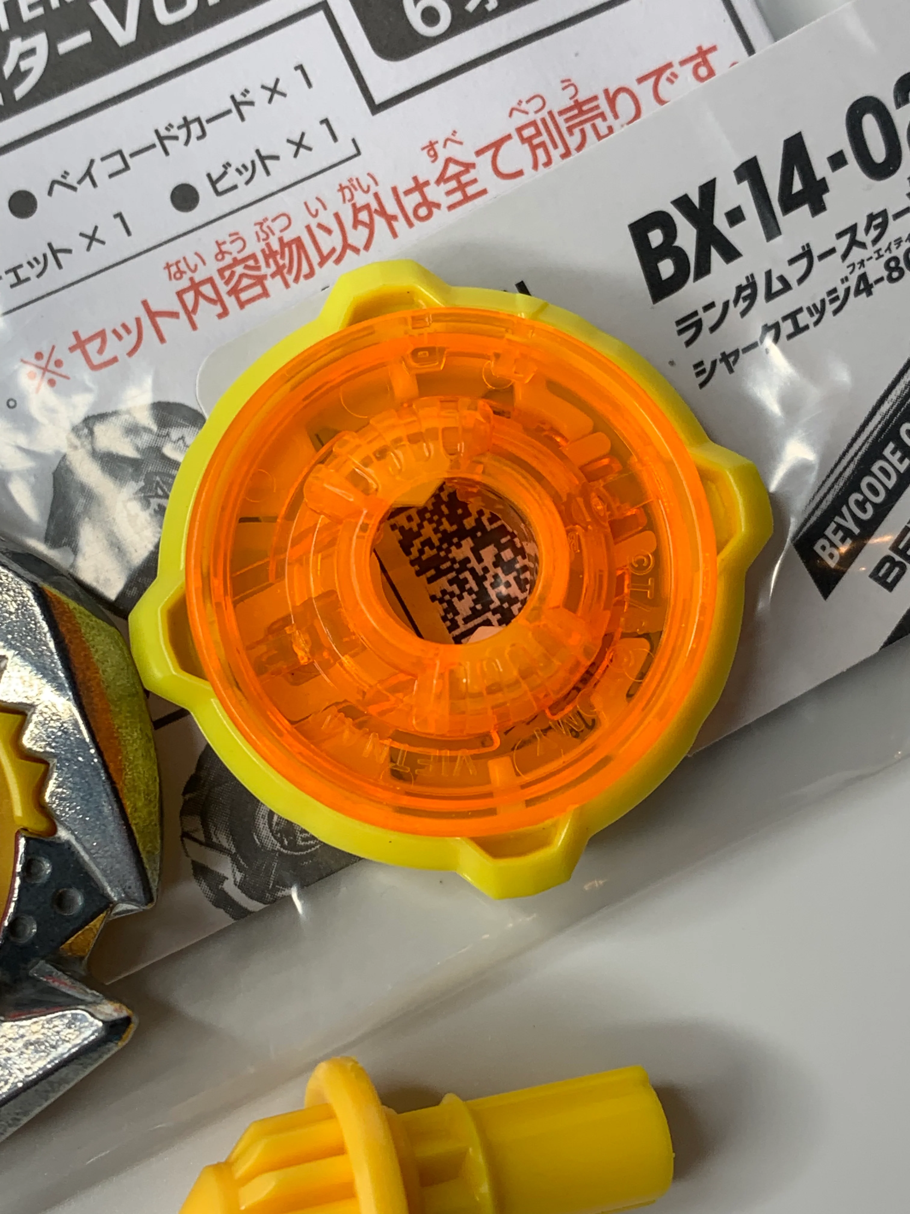 Takara Tomy Beyblade X | BX-14 02: Shark Edge 4-80N - NWOP - Image 5