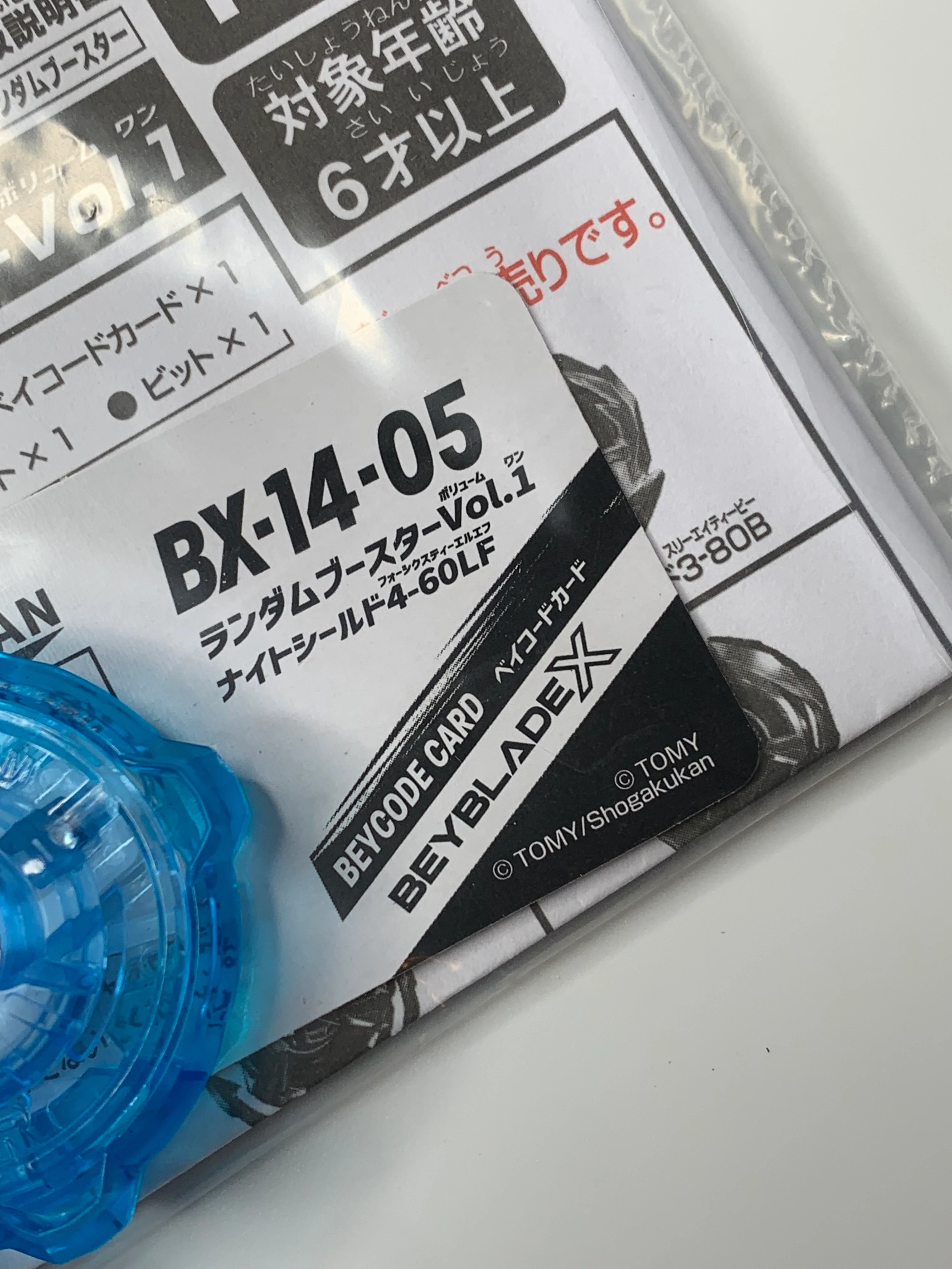 Takara Tomy Beyblade X | BX-14 05: Knight Shield 4-60LF - NWOP - Image 5