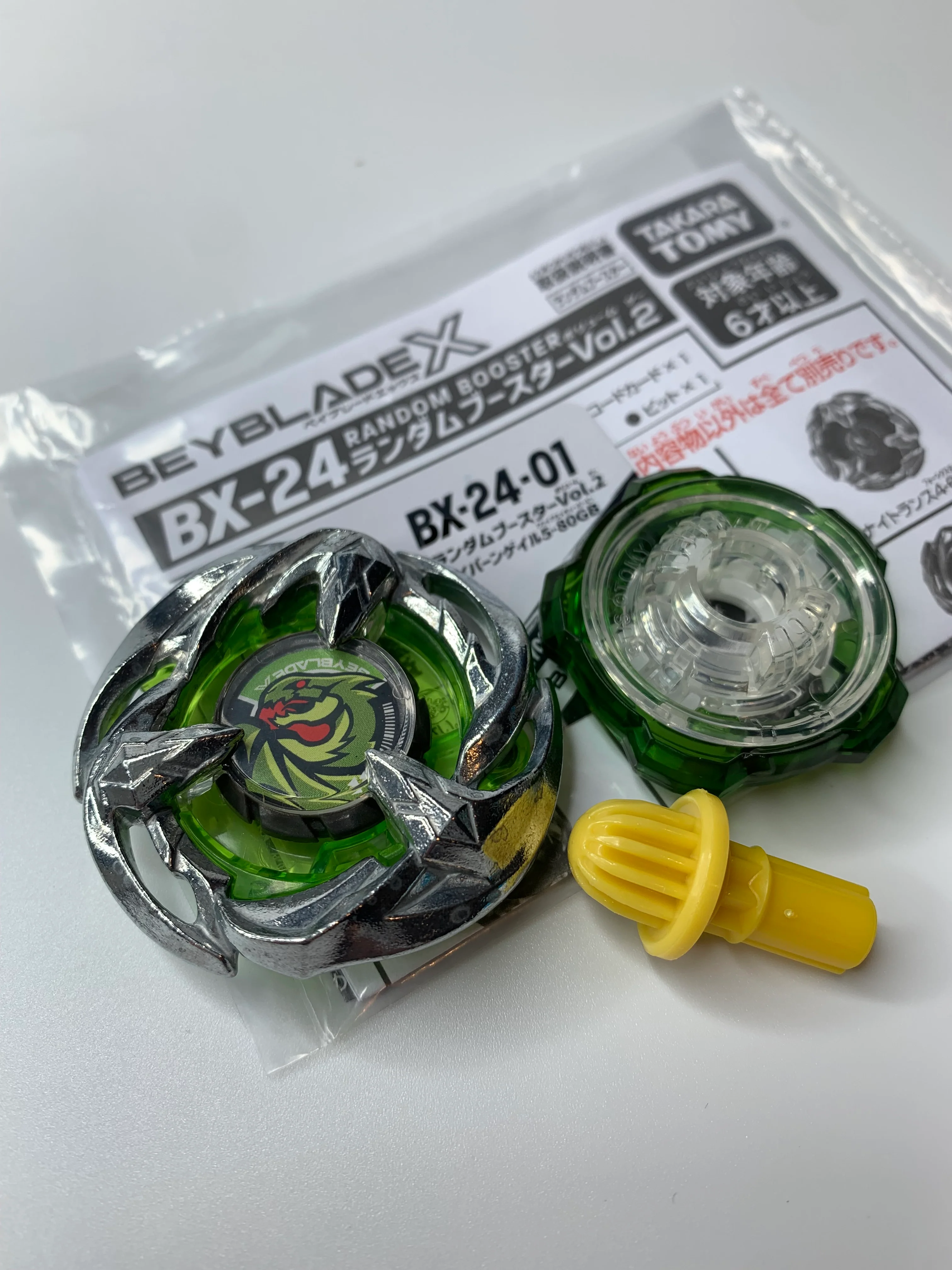Takara Tomy Beyblade X | BX-24 01: Wyvern Gale 5-80GB - NWOP - Image 3
