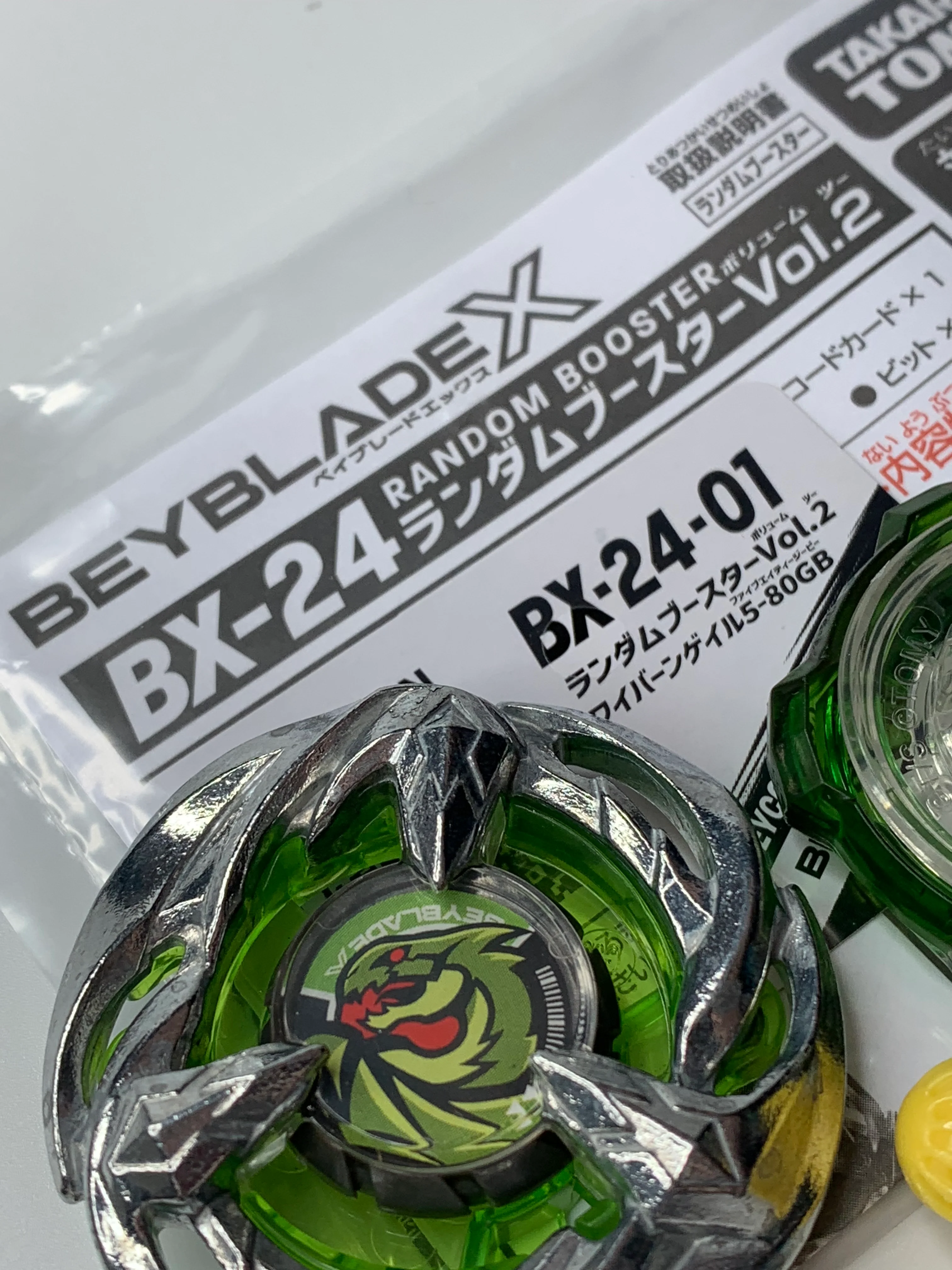 Takara Tomy Beyblade X | BX-24 01: Wyvern Gale 5-80GB - NWOP - Image 7