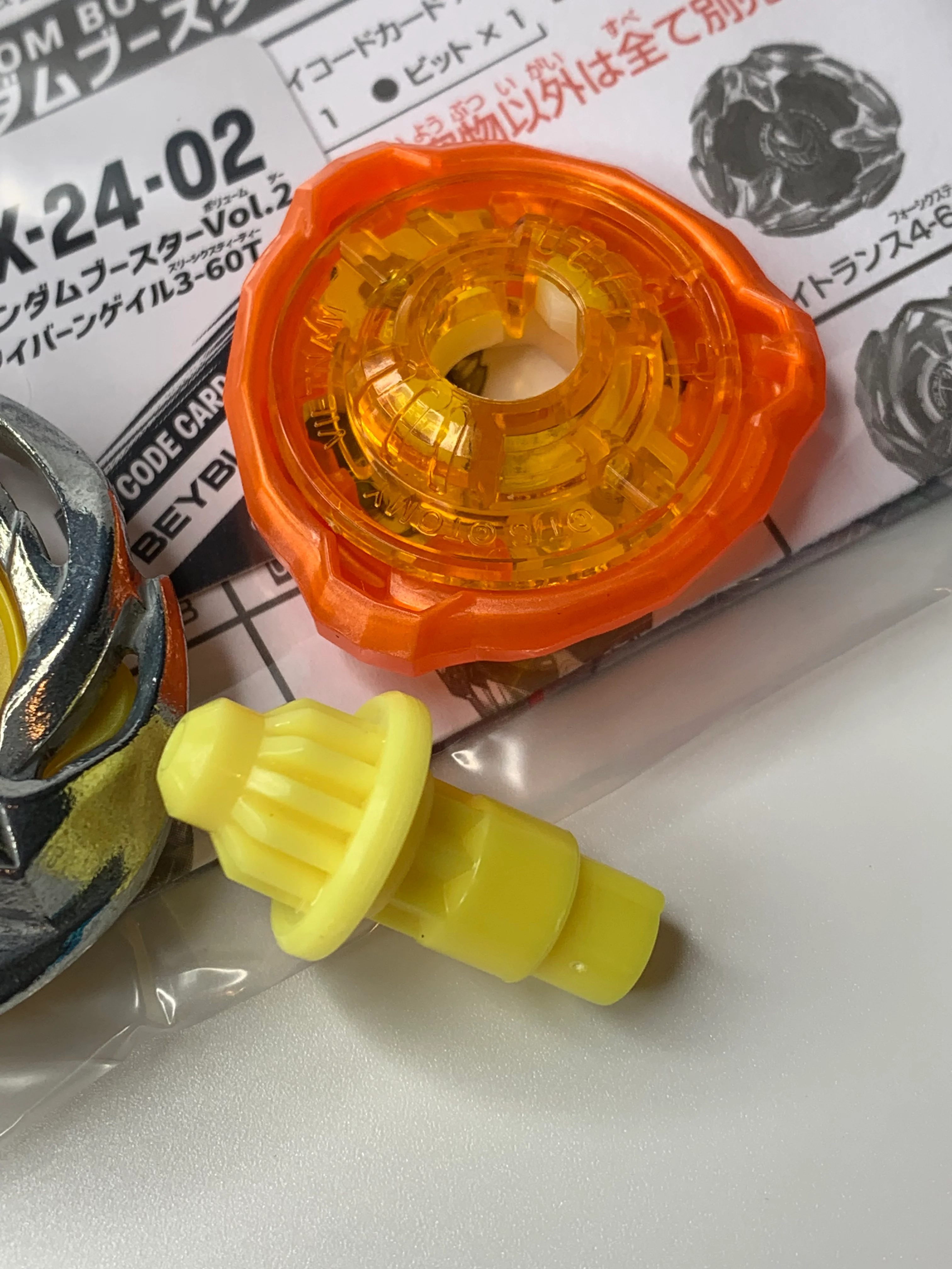 Takara Tomy Beyblade X | BX-24 02: Wyvern Gale 3-60T - NWOP - Image 5