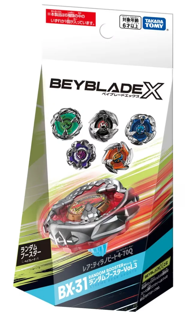 Takara Tomy Beyblade X | BX-31 03: Hells Chain 9-80O - NWOP - Image 2