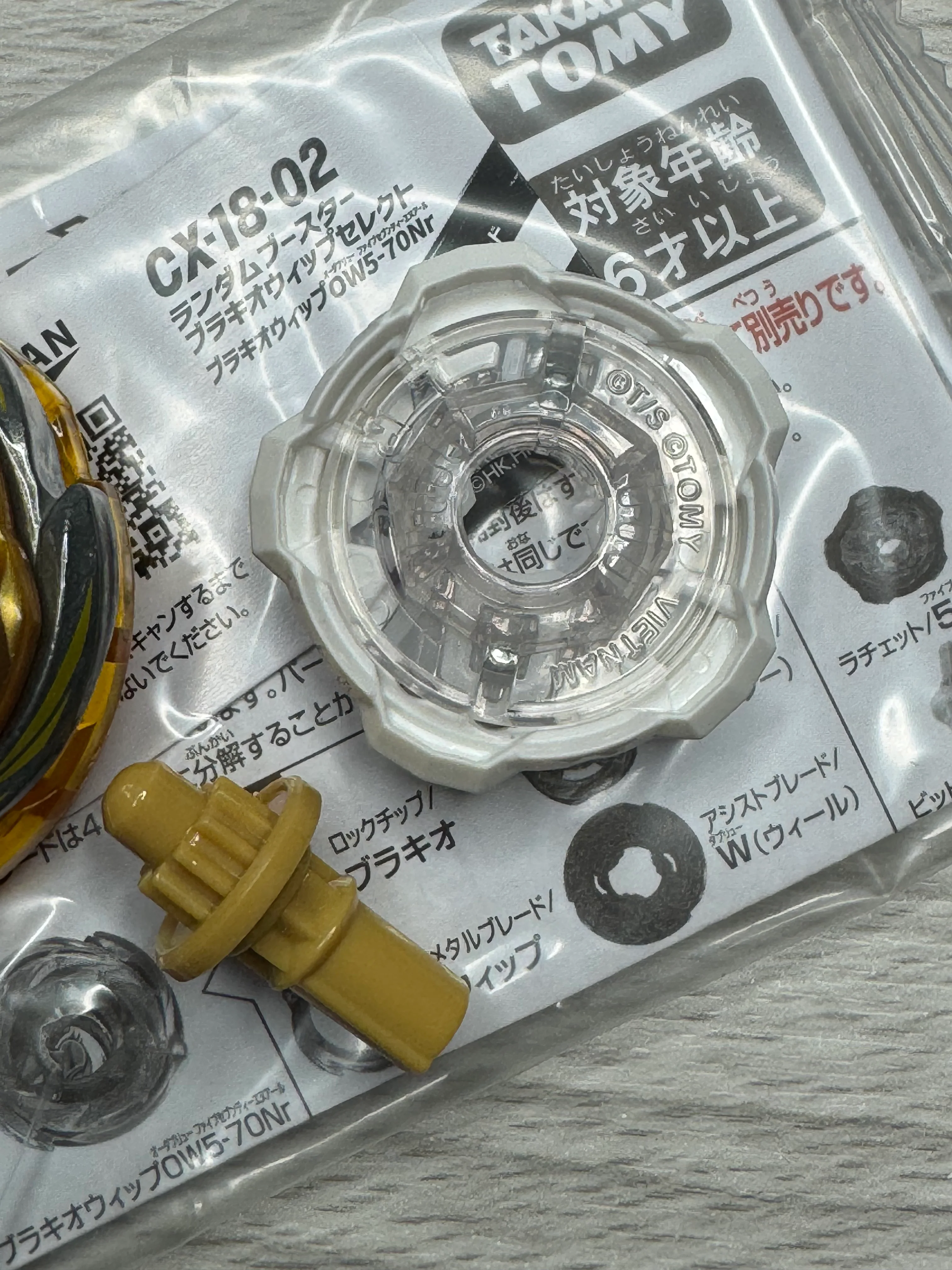 Takara Tomy Beyblade X | CX-18 02: Brachio Whip OW5-70Nr - NWOP - Image 4