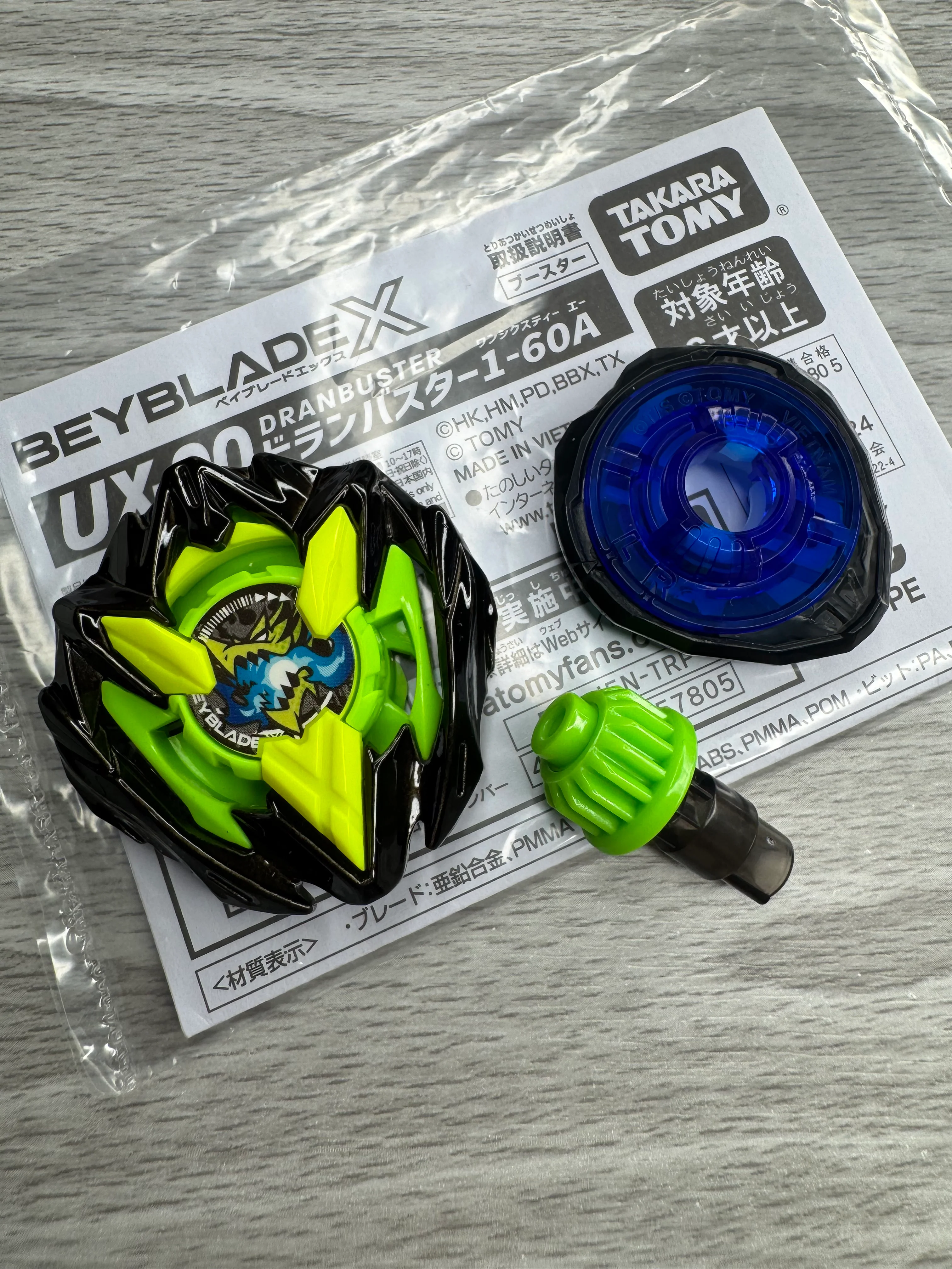 Takara Tomy Beyblade X | UX-00 Dran Buster 1-60A | Bey Park Exclusive (Select Combo) - Image 24