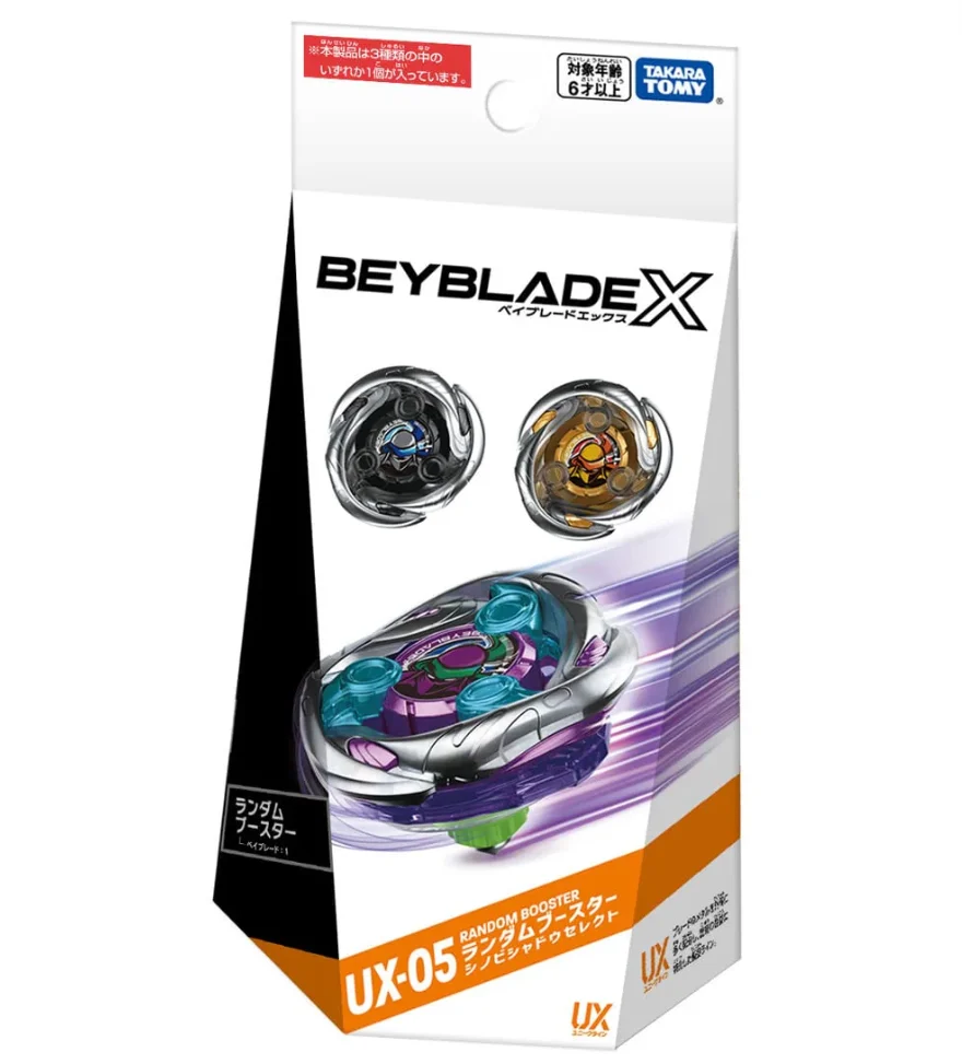 Takara Tomy Beyblade X | UX-05 Random Booster Shinobi Shadow Select Full Set 3pc - Image 2