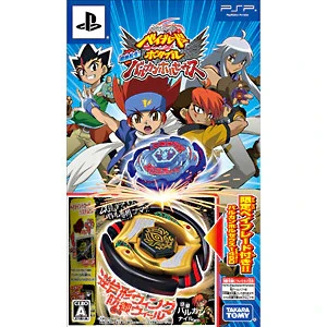 Vulcan Horuseus 145 D PSP Beyblade + Game Beyblade Metal Fight Takara Tomy NEW