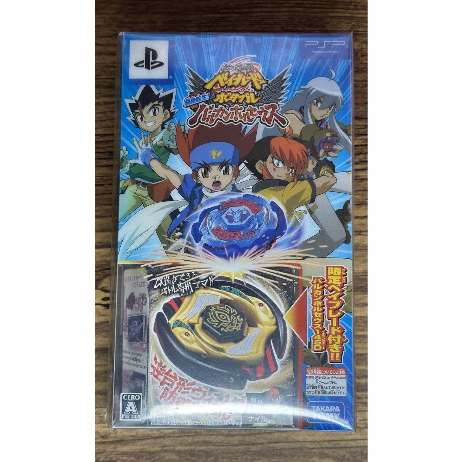 Vulcan Horuseus 145 D PSP Beyblade + Game Beyblade Metal Fight Takara Tomy NEW - Image 2